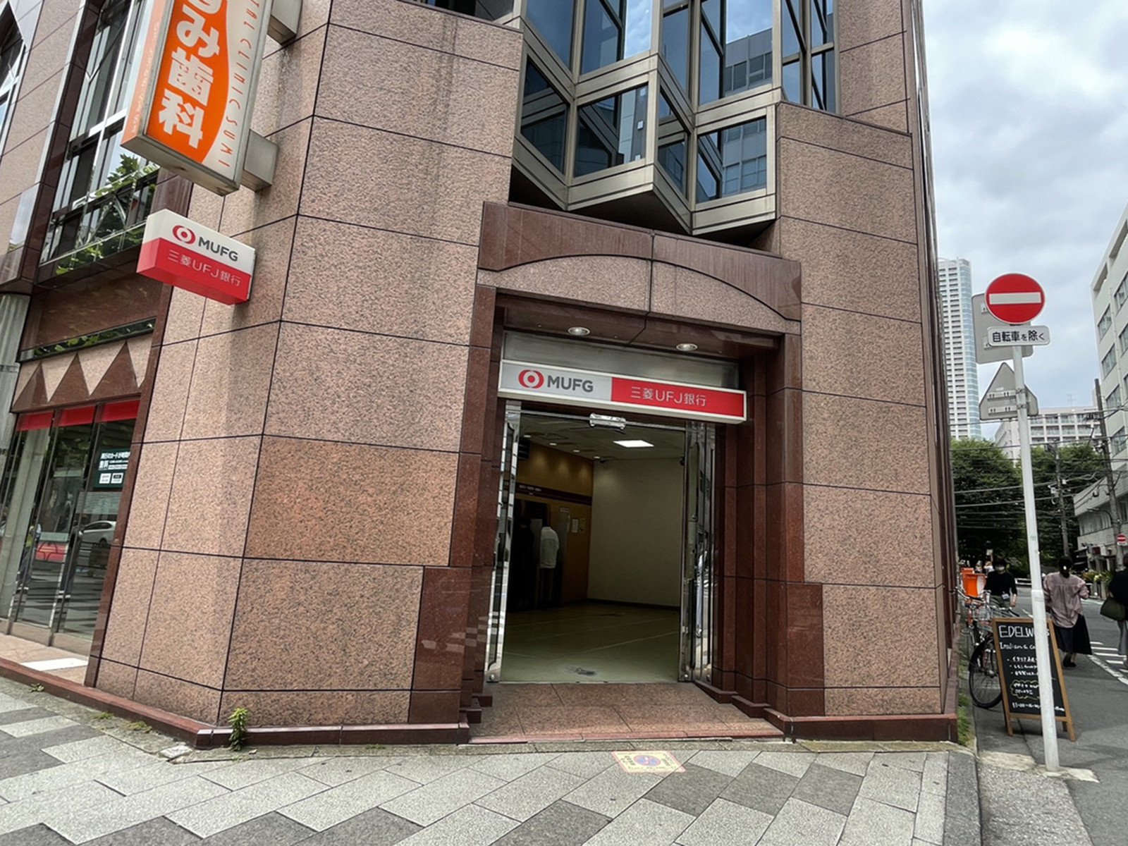 付近の三菱UFJ銀行ATMコーナー