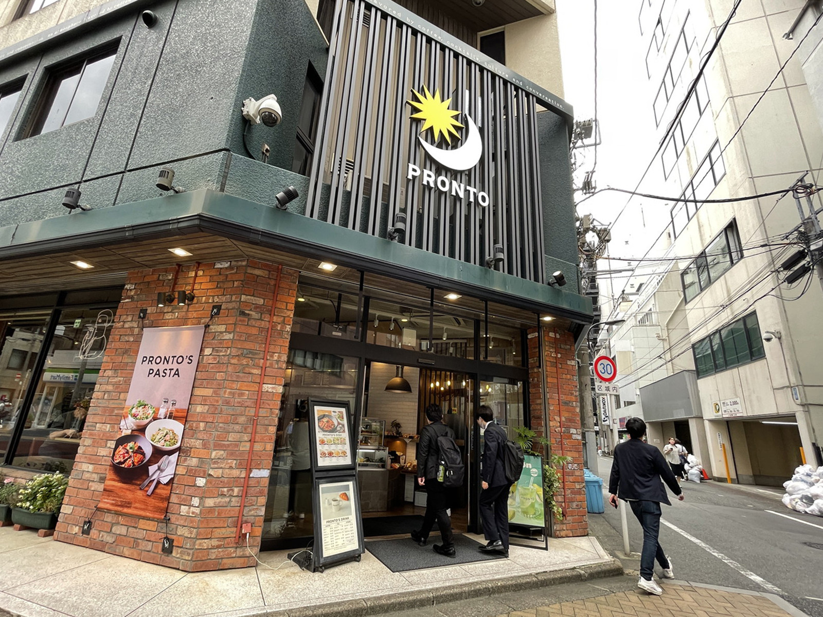徒歩2分のプロント 新宿御苑前店