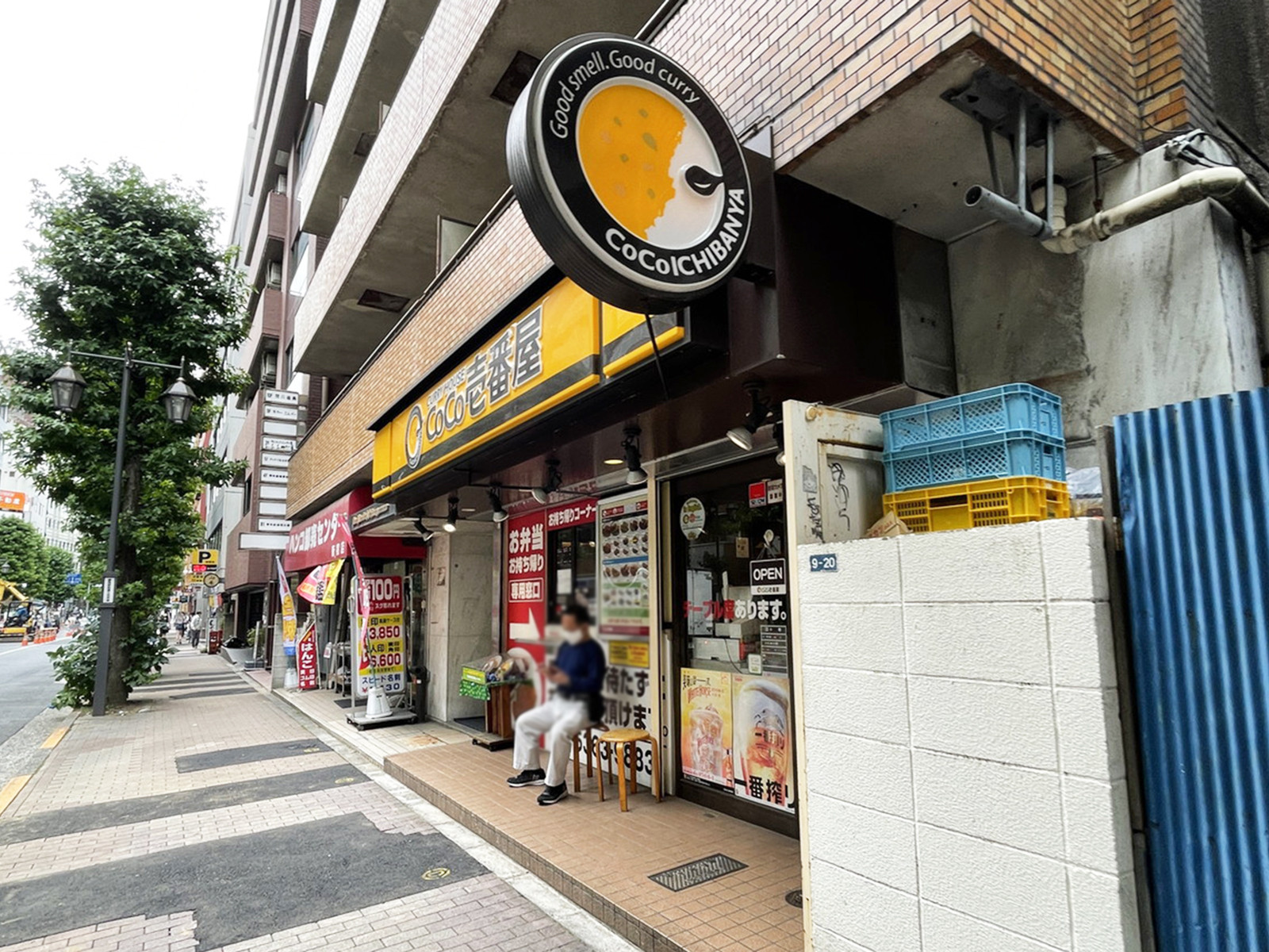 向かいのCoCo壱番屋 東京メトロ新宿御苑前駅店