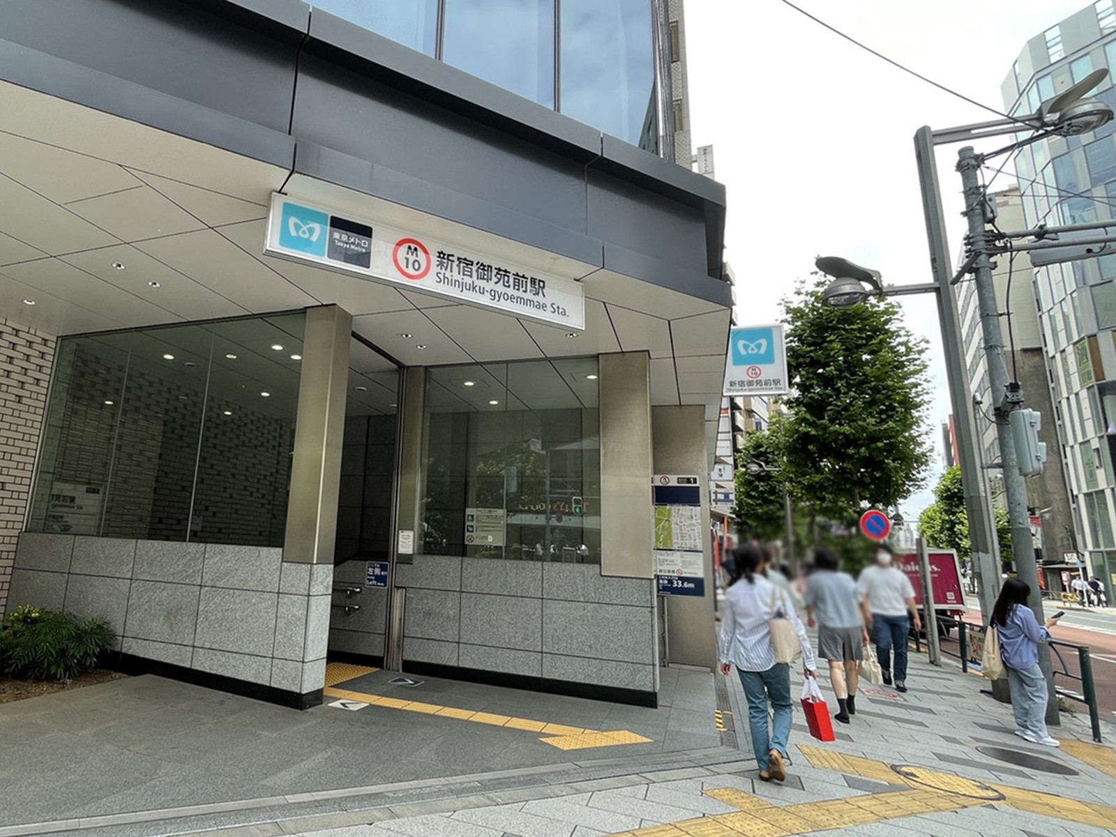 最寄りの「新宿御苑前駅」