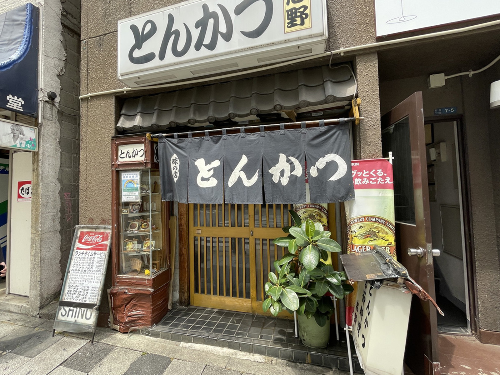 周辺には飲食店が点在