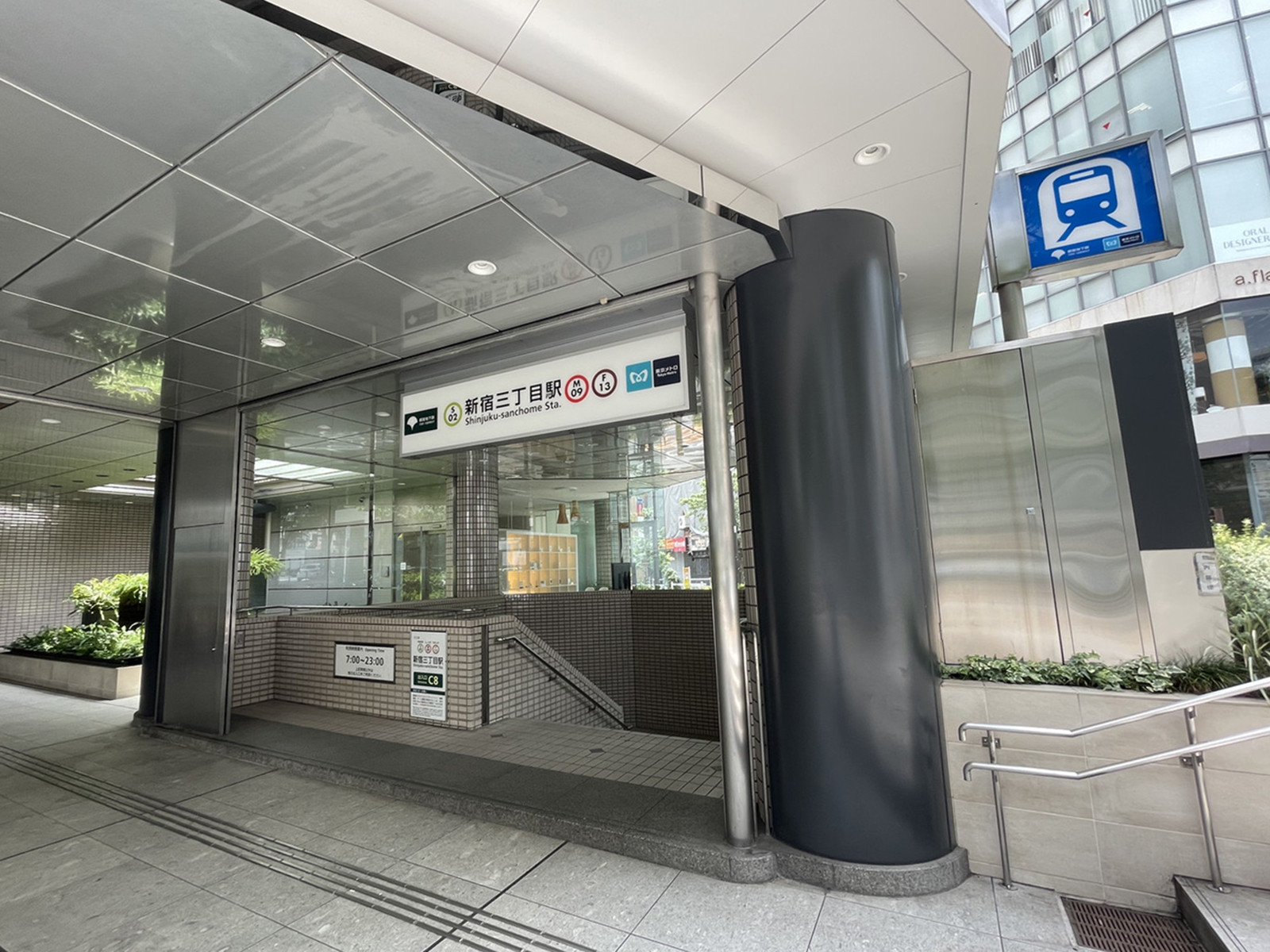 最寄りの「新宿三丁目駅」