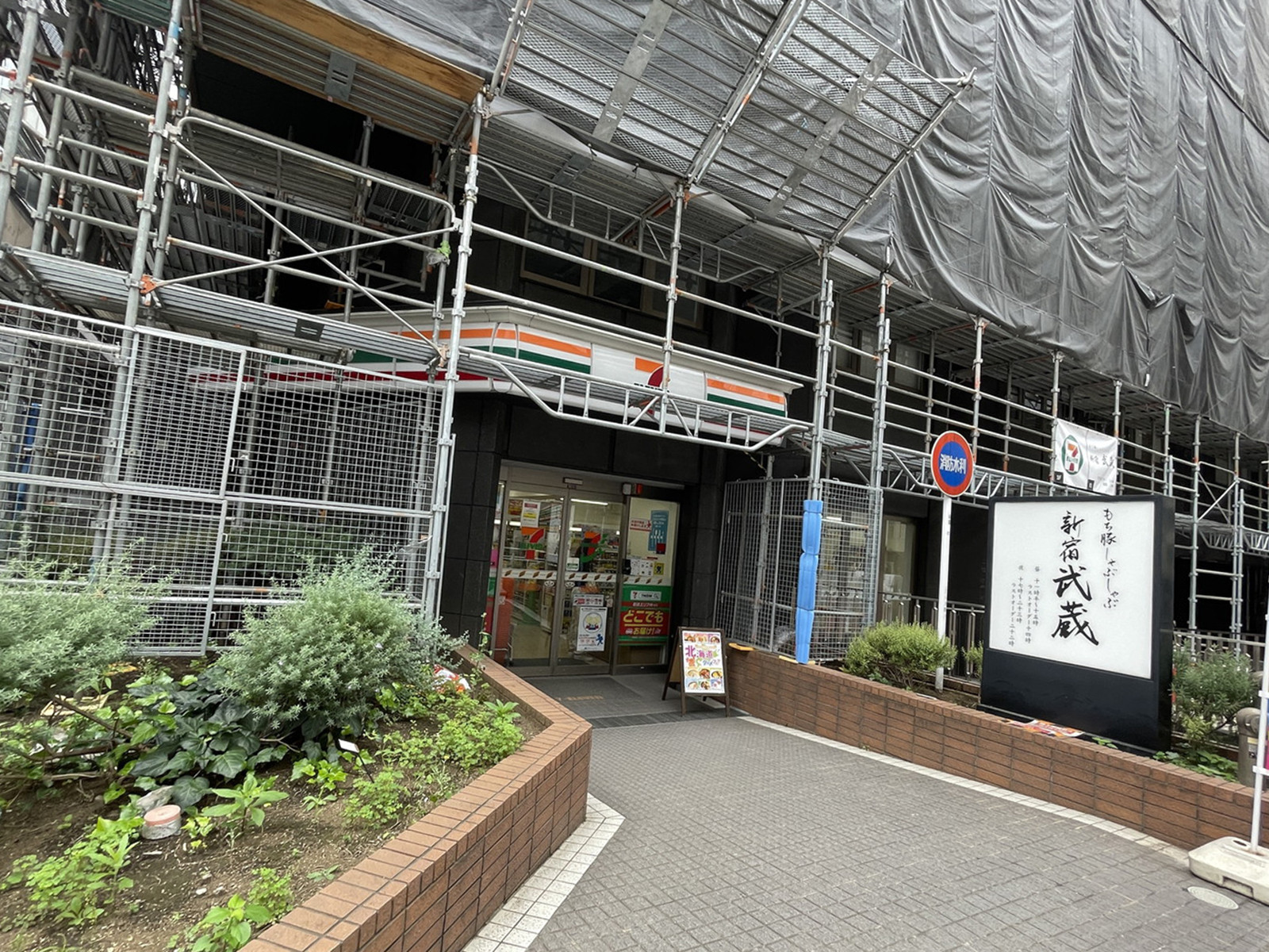 徒歩2分のセブンイレブン新宿御苑前本通り店