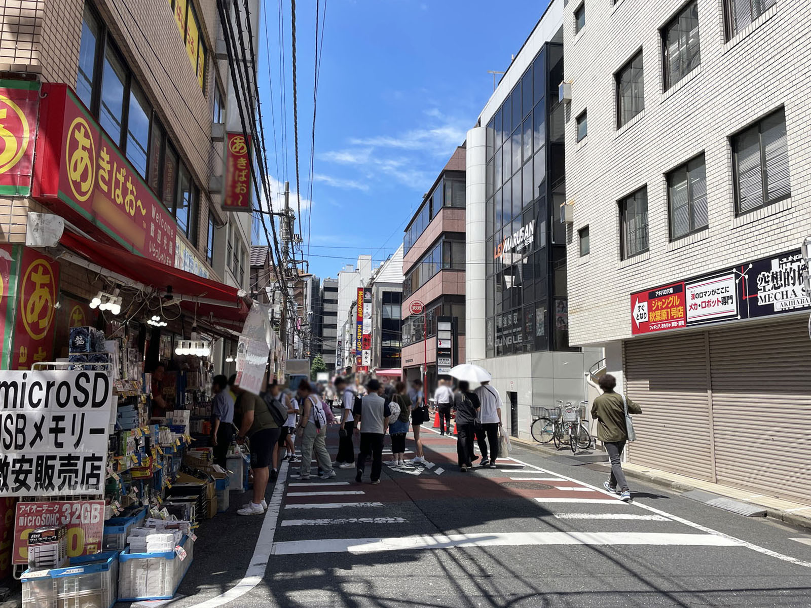 関根ビル前面の秋葉原ジャンク通り