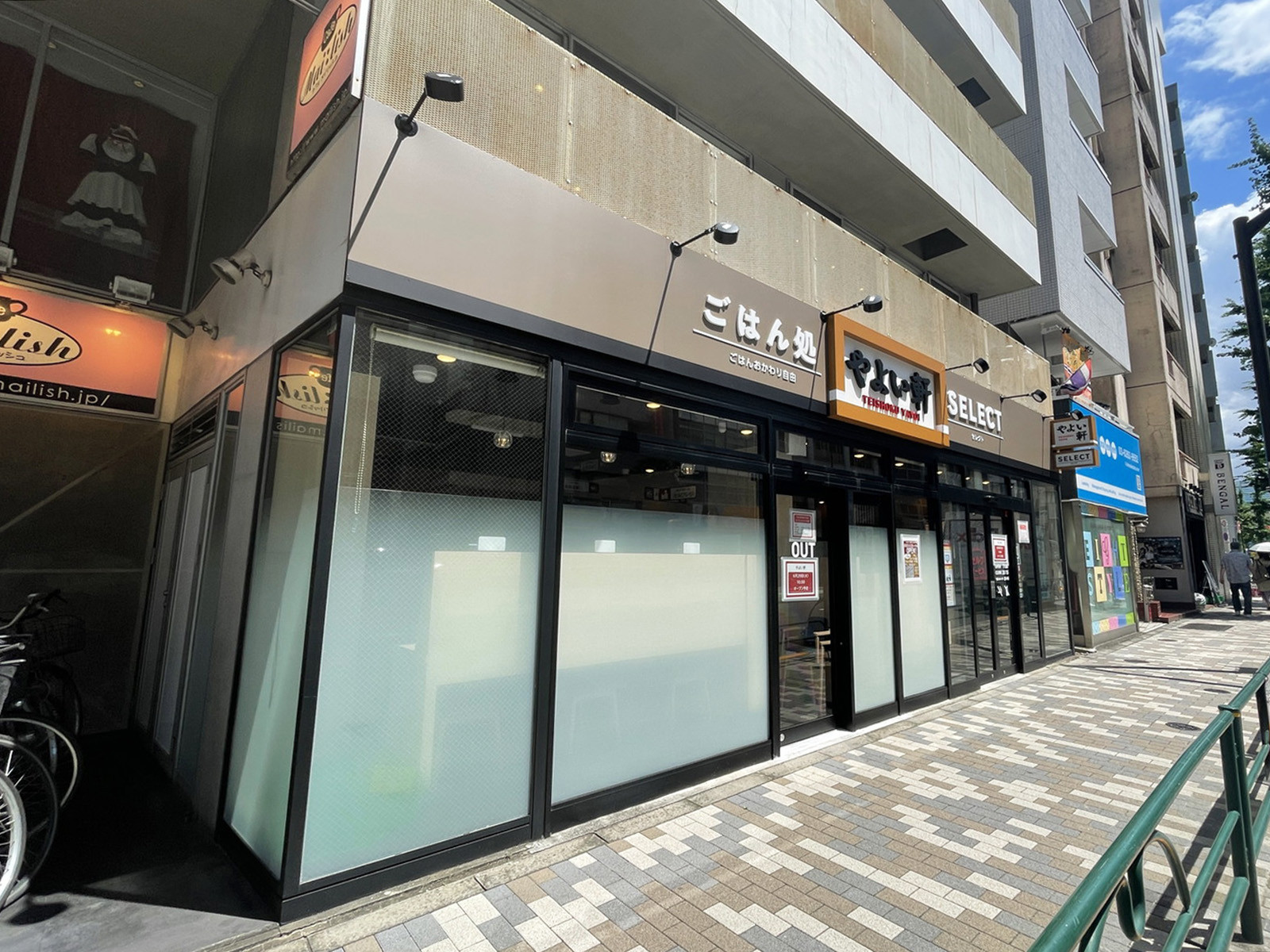 近くのやよい軒外神田3丁目店