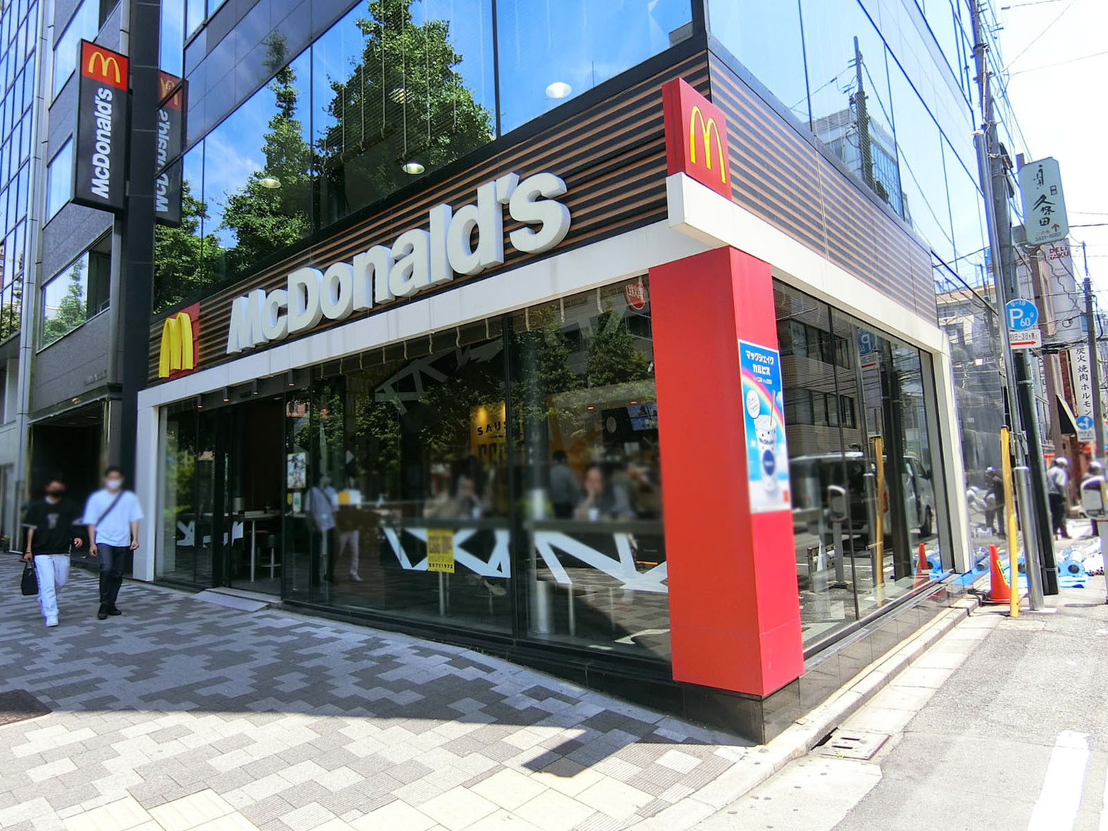 近くのマクドナルド 神田末広町店