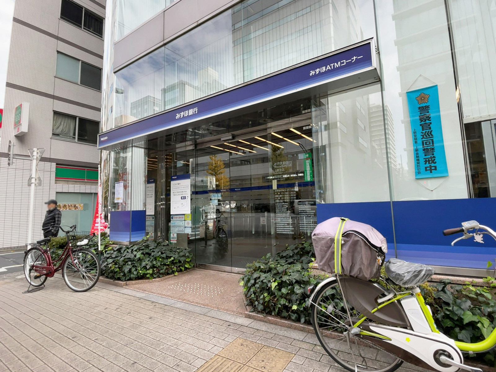 至近のみずほ銀行 上野支店