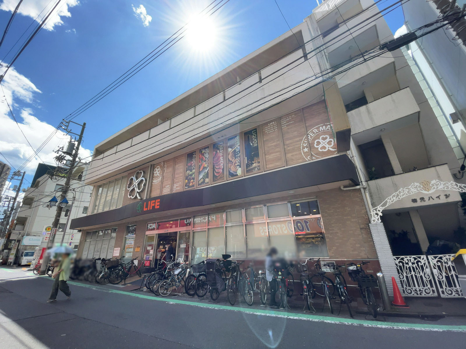 至近のライフ中目黒店