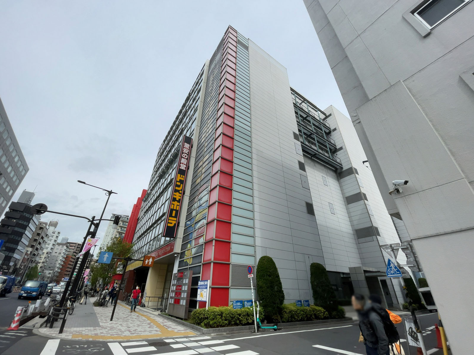 至近のドン・キホーテ 中目黒本店