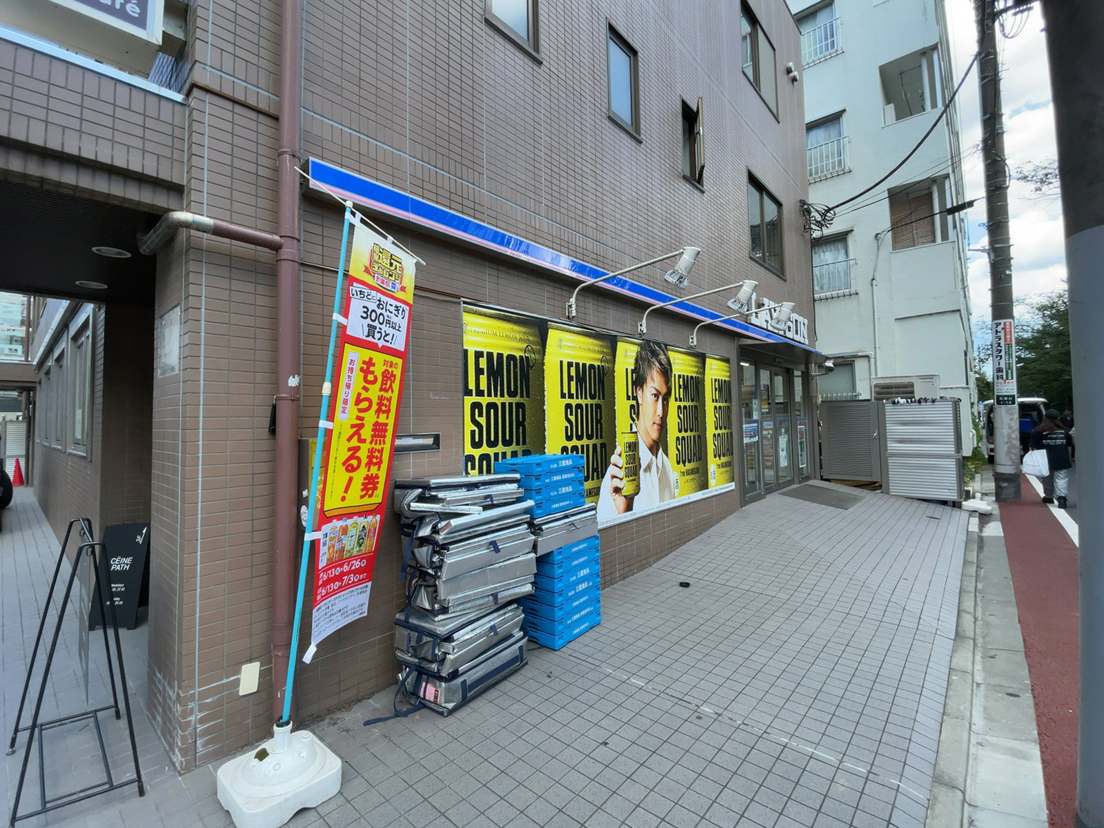 徒歩1分のローソン 目黒青葉台一丁目店