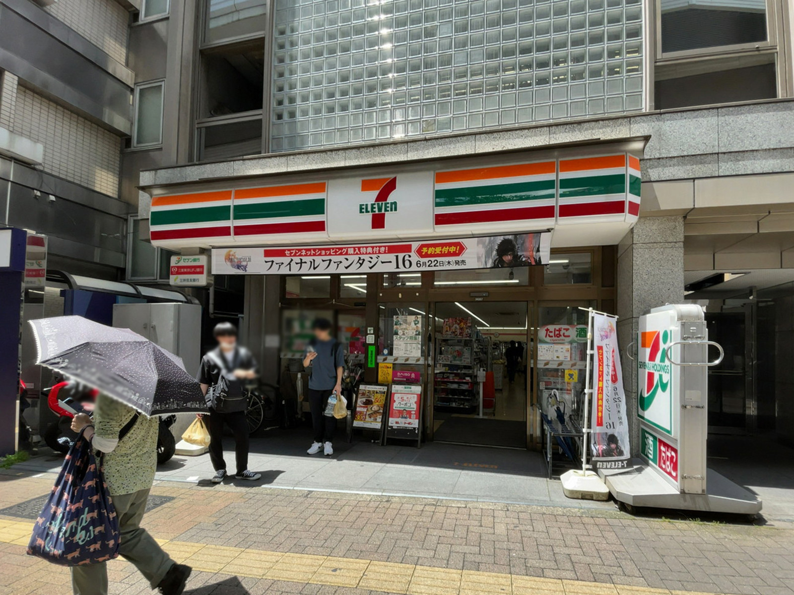 徒歩3分のセブンイレブン 目黒大2丁目店
