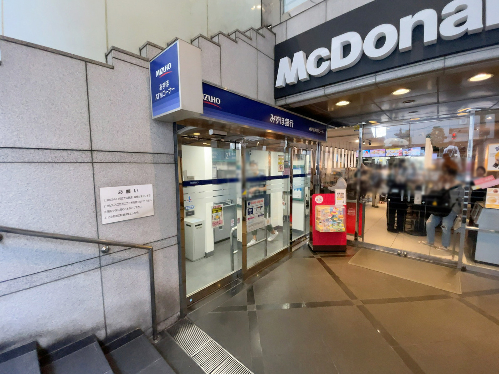 近くのみずほ銀行 池尻大橋北口出張所