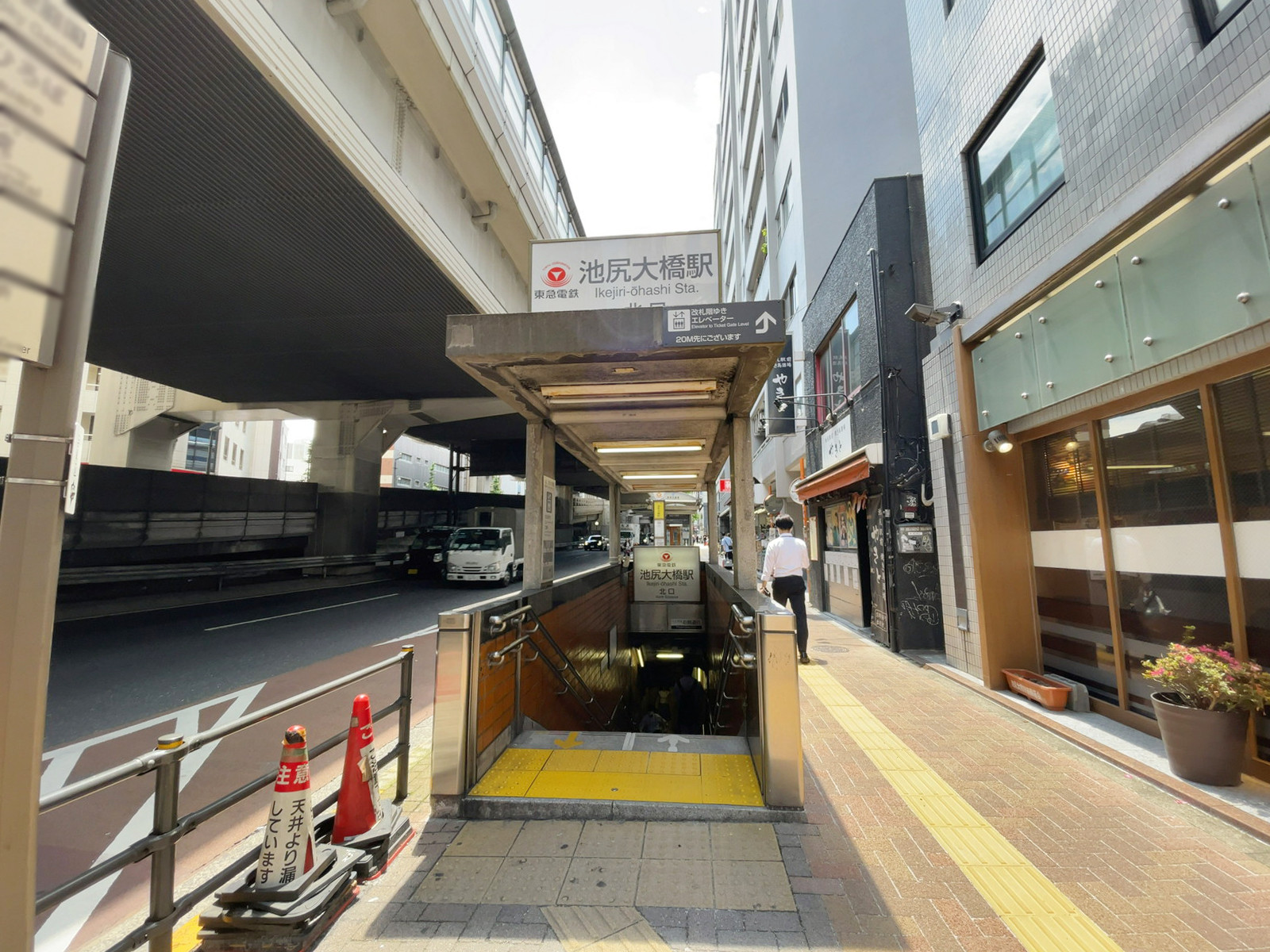 最寄りの「	池尻大橋駅」