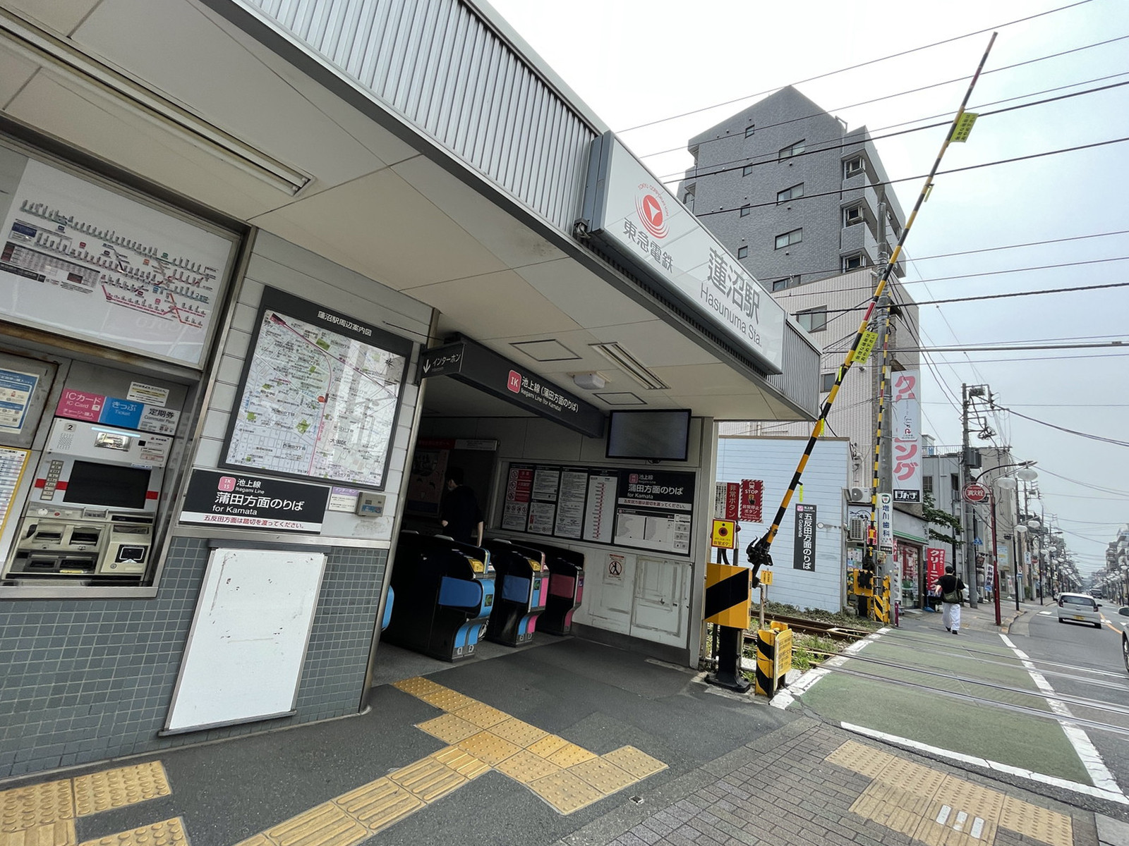 「蓮沼駅」も利用可能