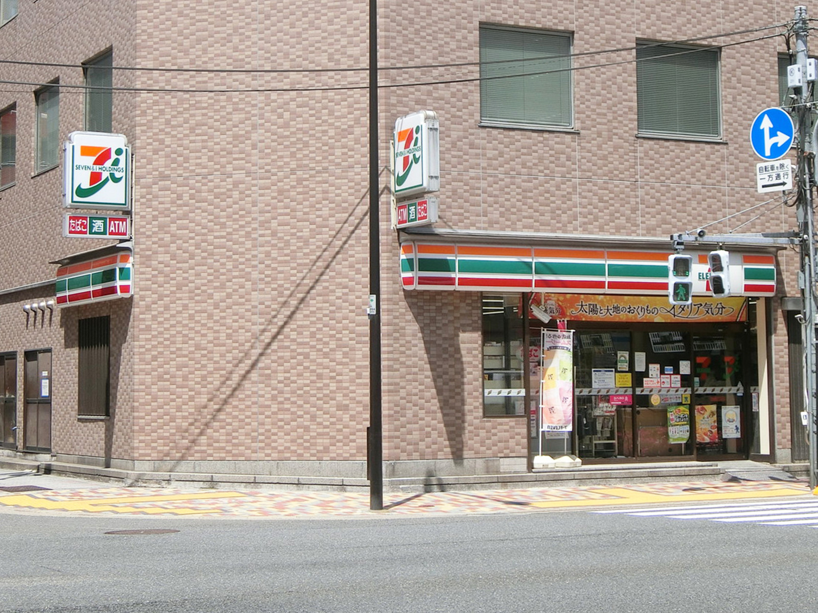 徒歩4分のセブンイレブン内神田1丁目店