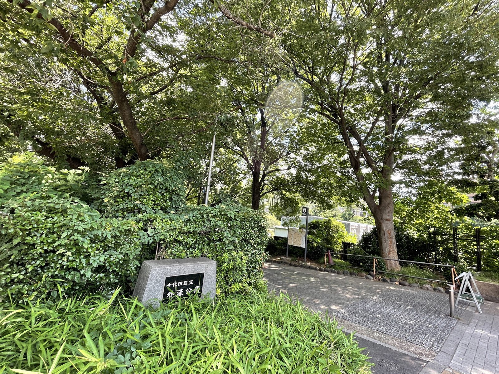 付近の外濠公園