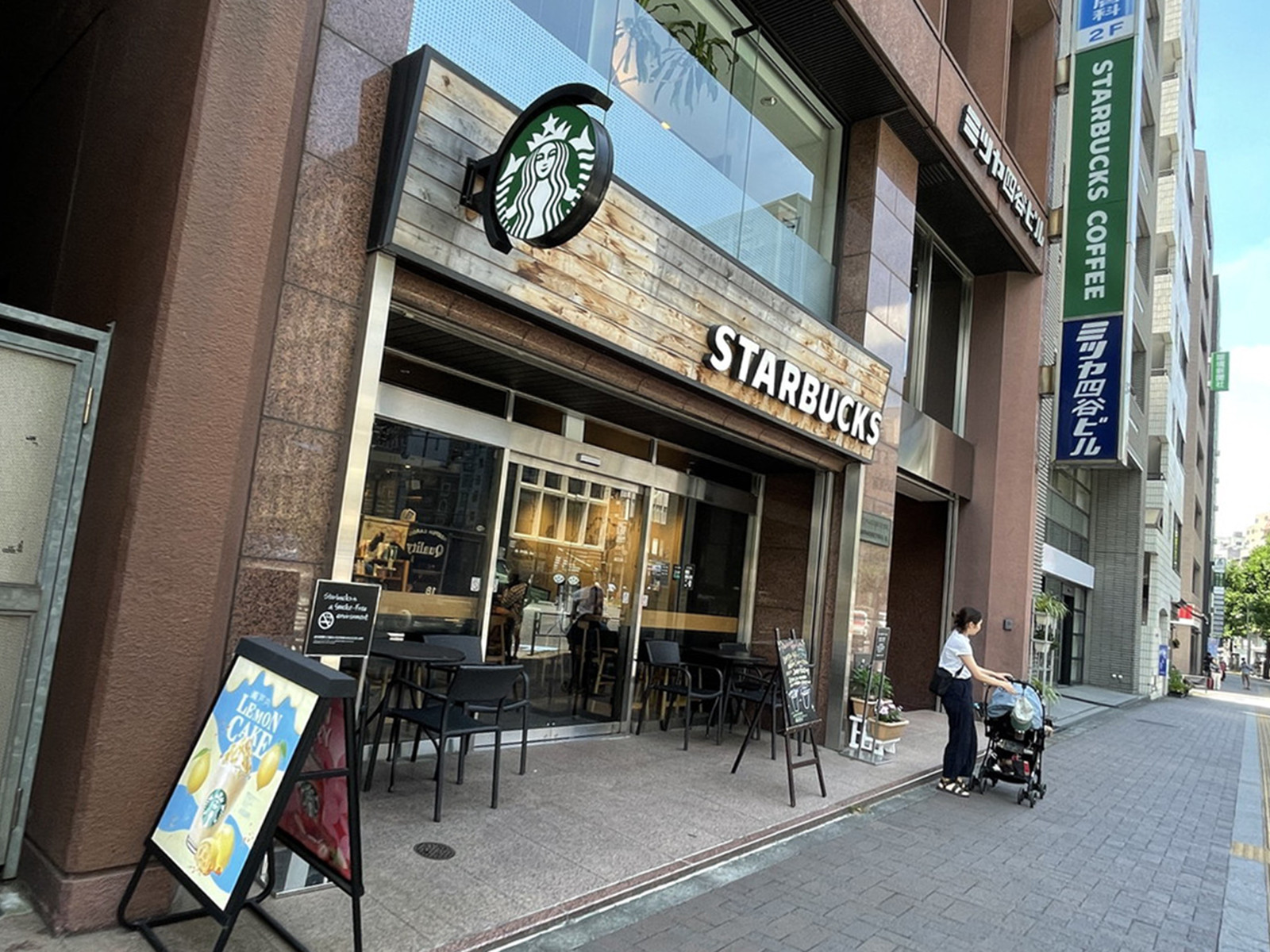 徒歩2分のスターバックスコーヒー四谷3丁目店