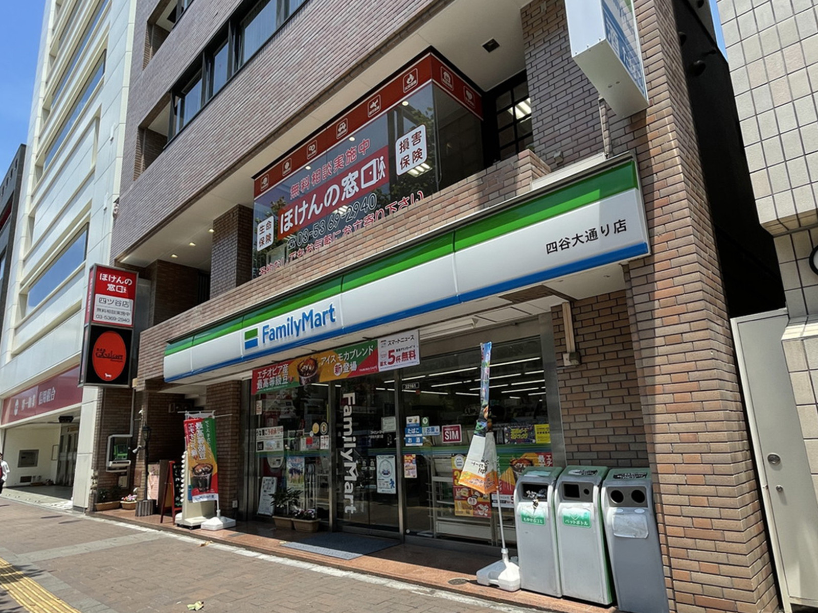 徒歩3分のファミリーマート四谷大通り店