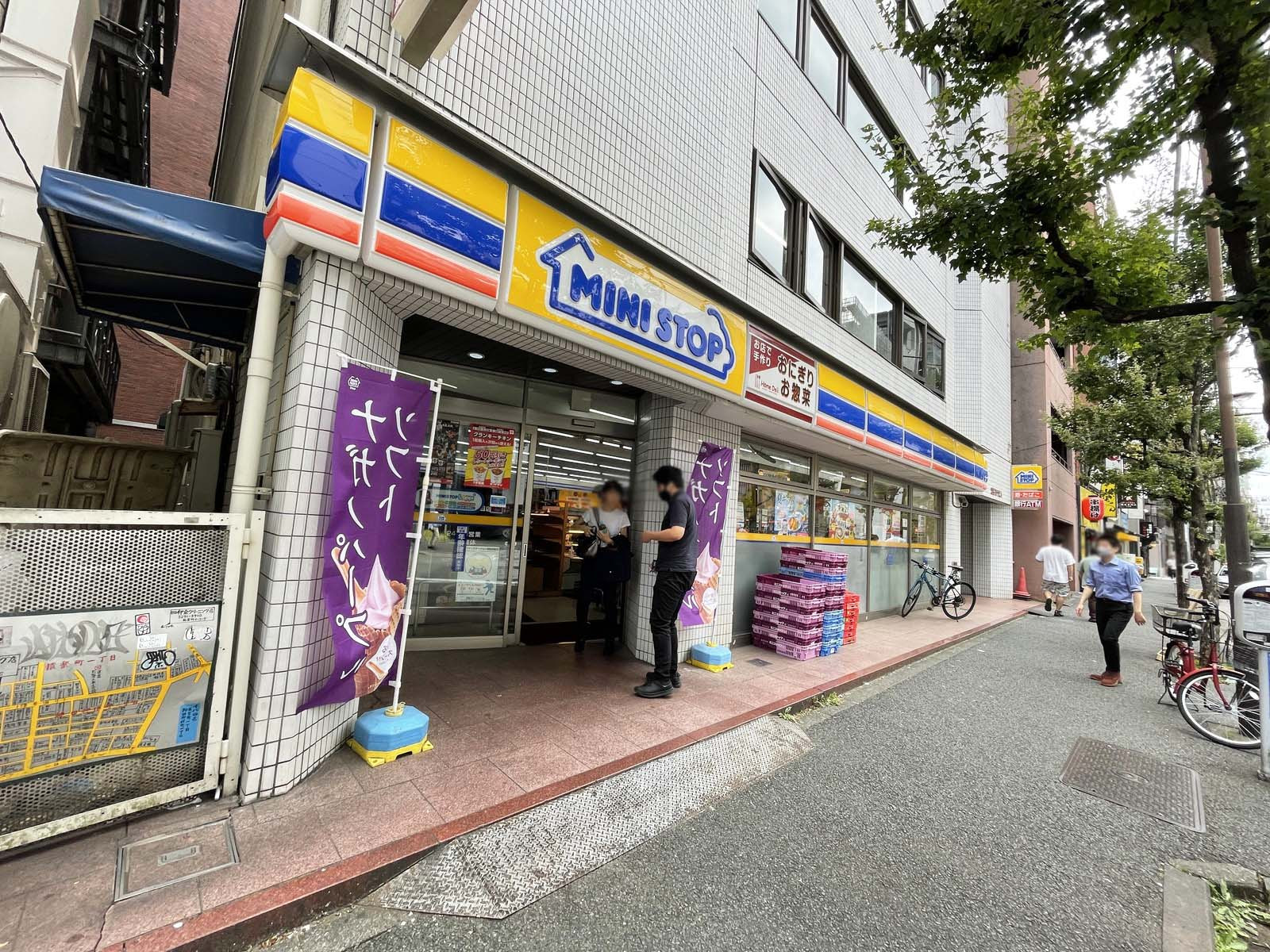 至近のミニストップ 神田神保町1丁目店