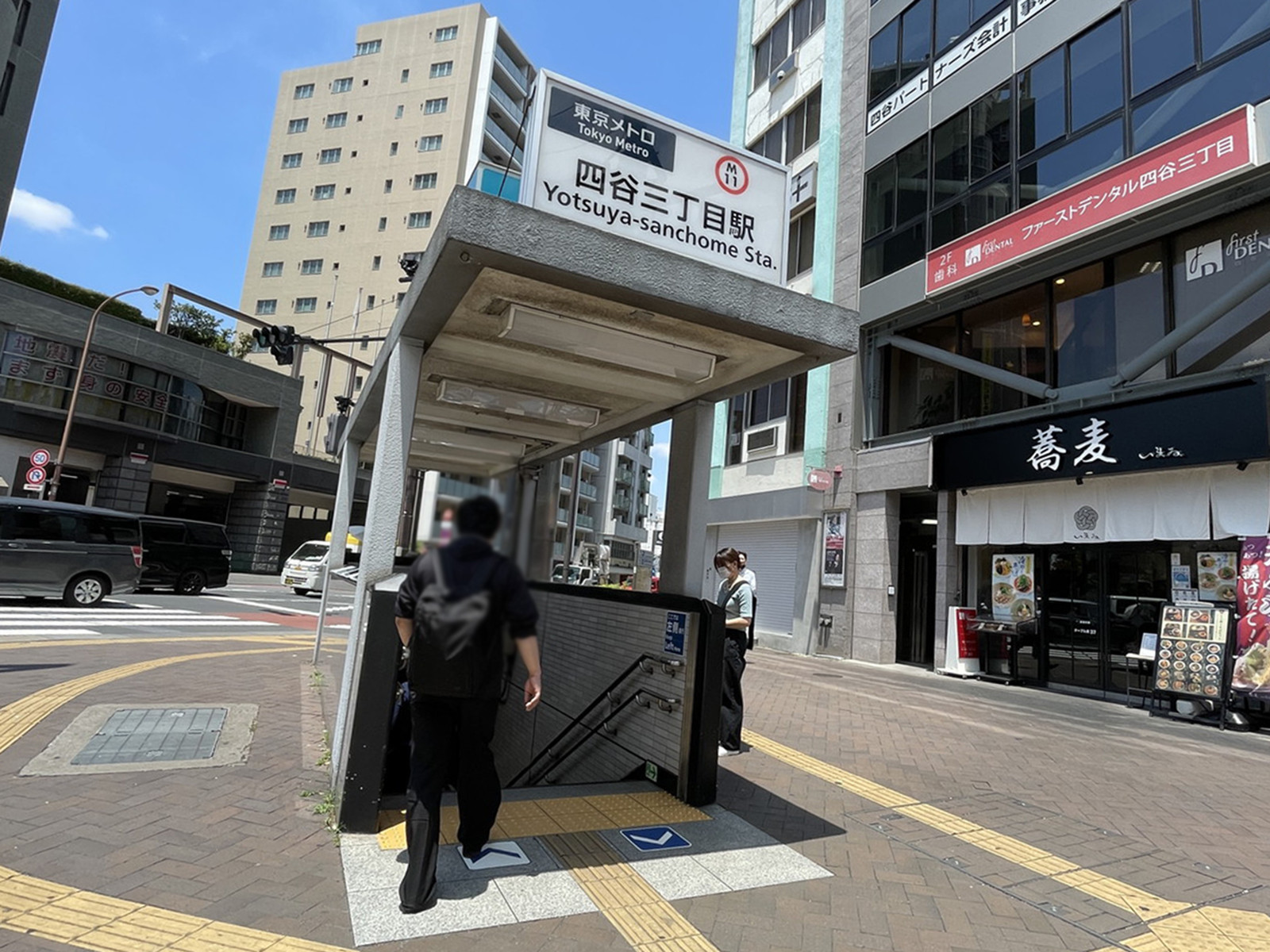 最寄りの「四谷三丁目駅」