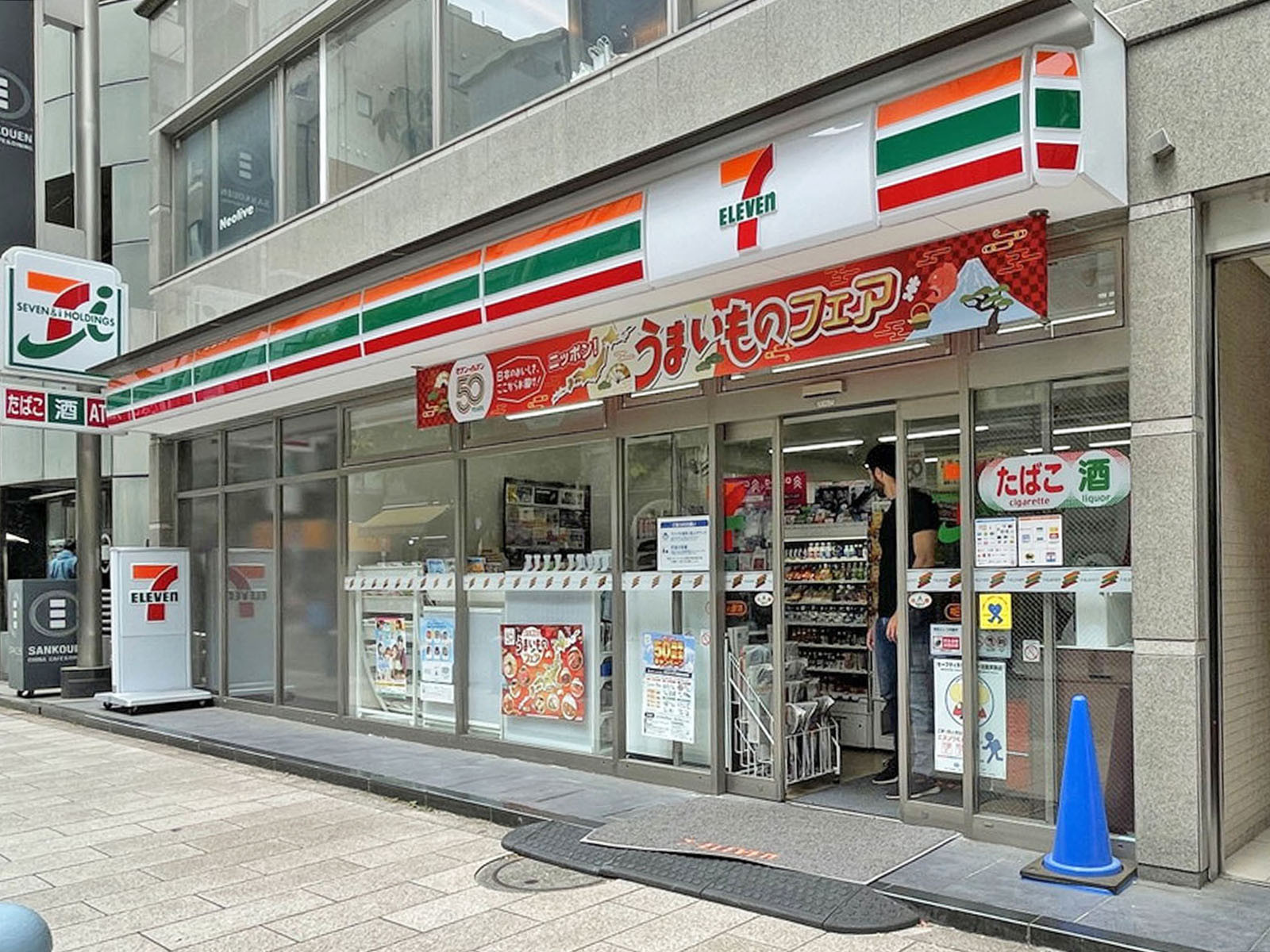 近くのセブンイレブン神田すずらん通り店