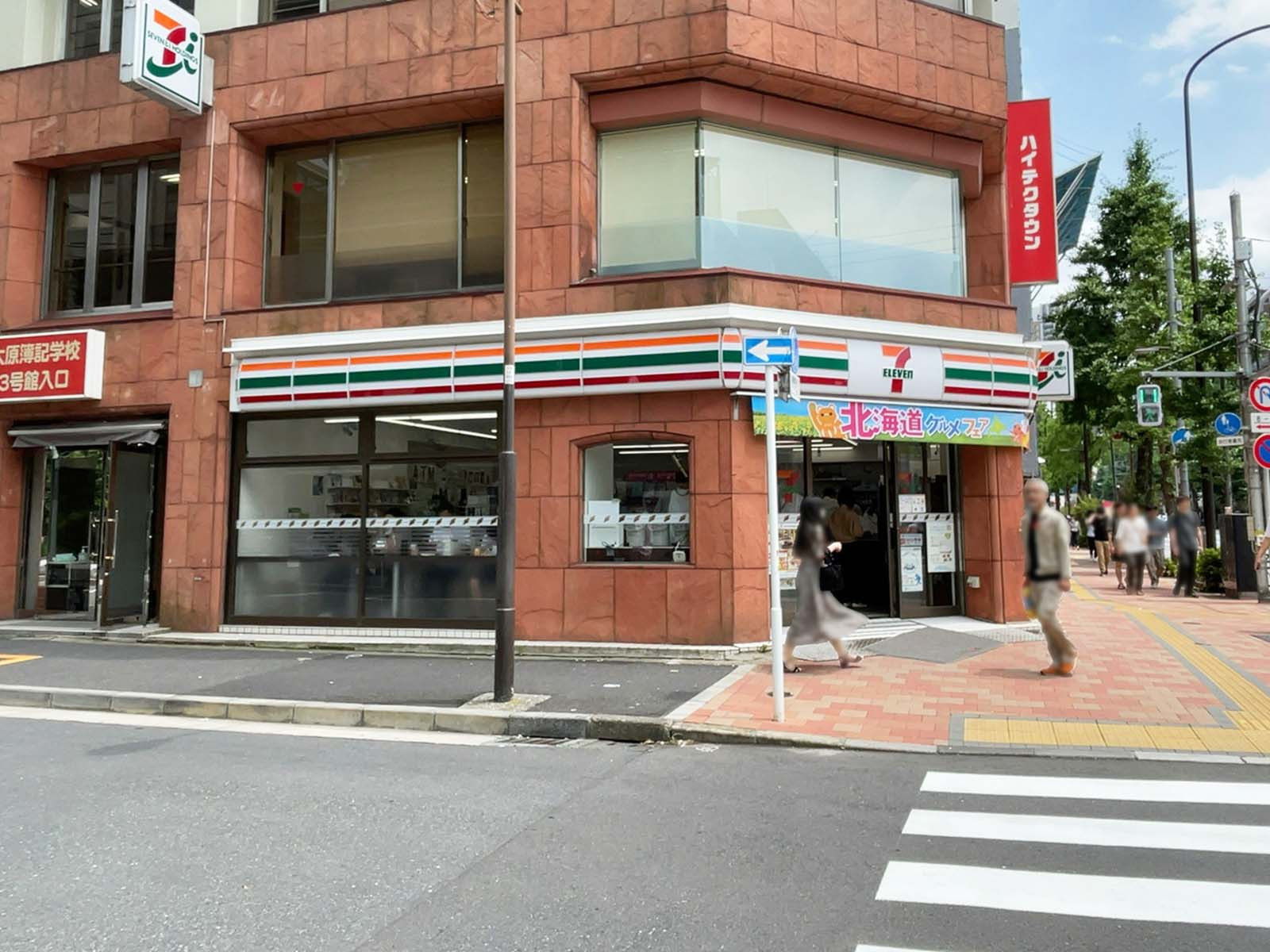 並びのセブンイレブン神田神保町1丁目店