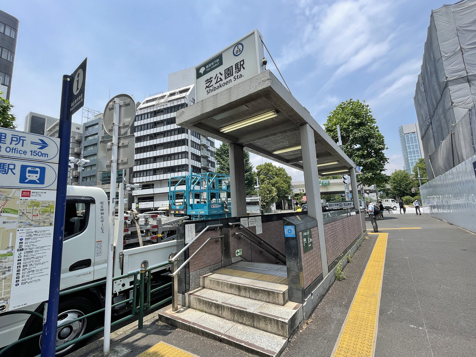最寄りの「芝公園駅」