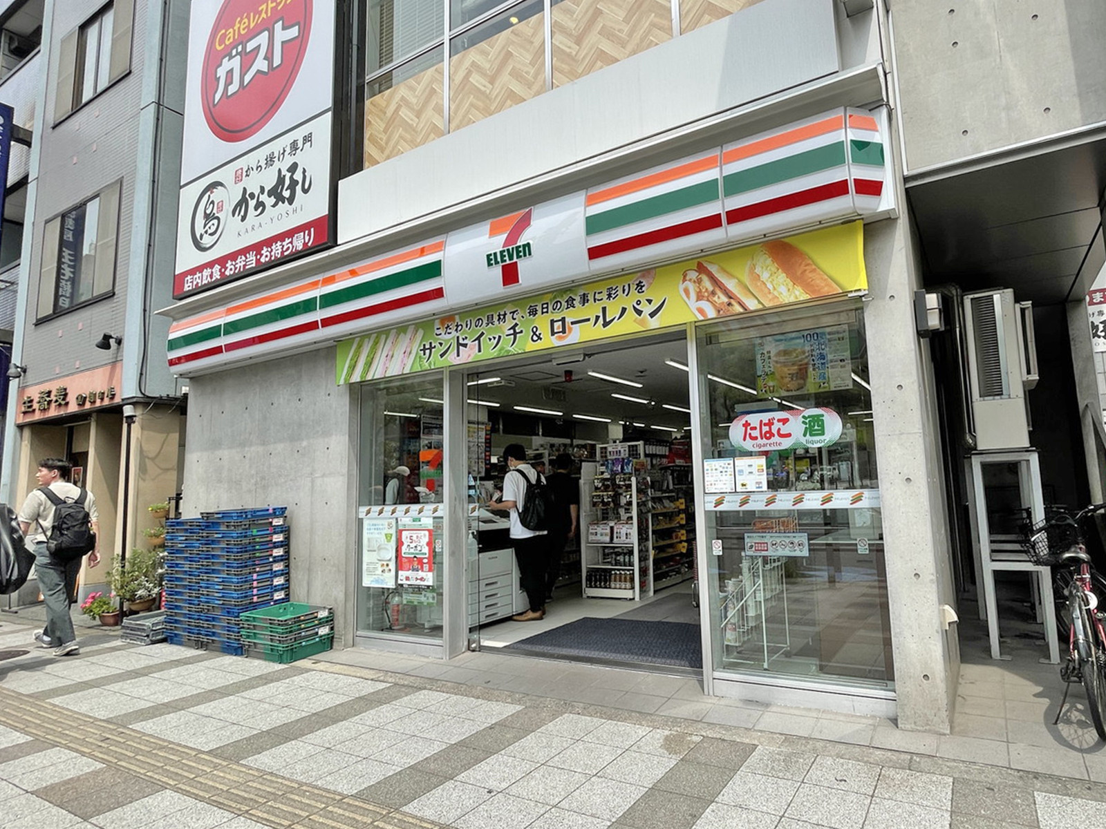 徒歩3分のセブンイレブン港区芝5丁目店