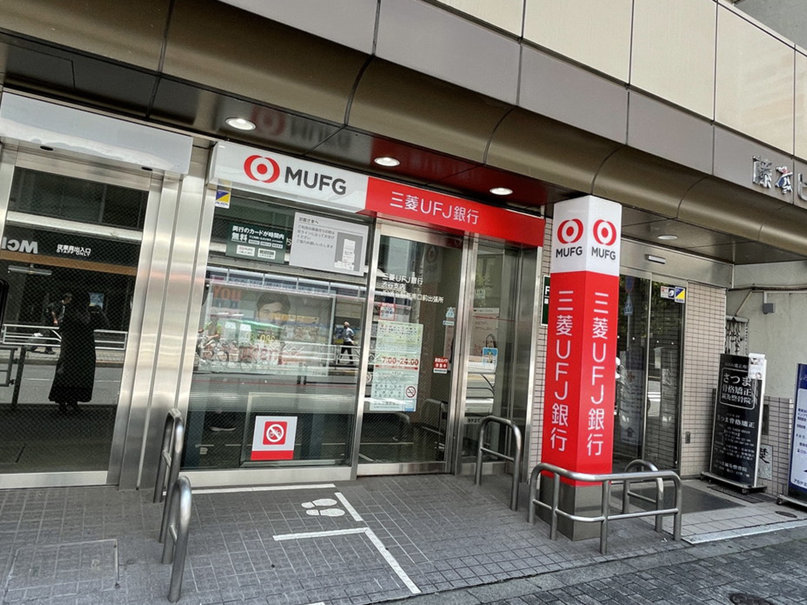 付近の三菱UFJ銀行ATMコーナー