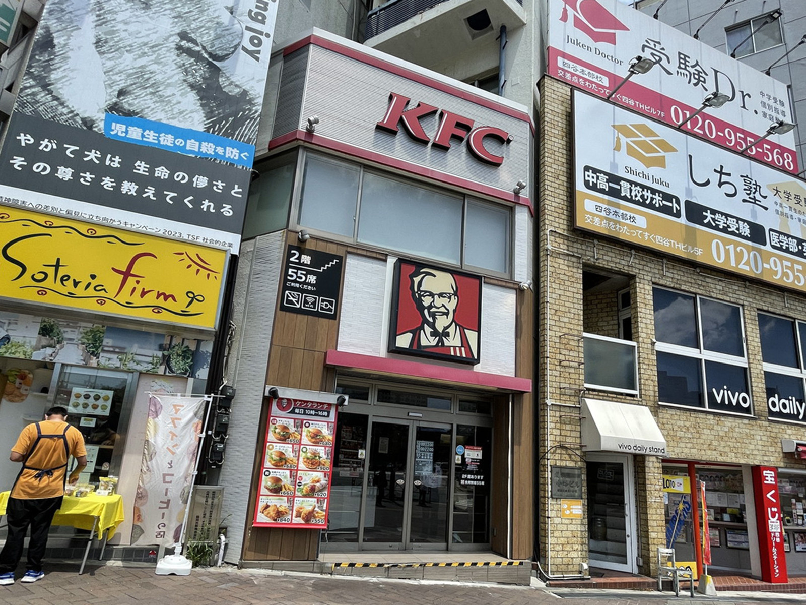 駅周辺には飲食店が点在