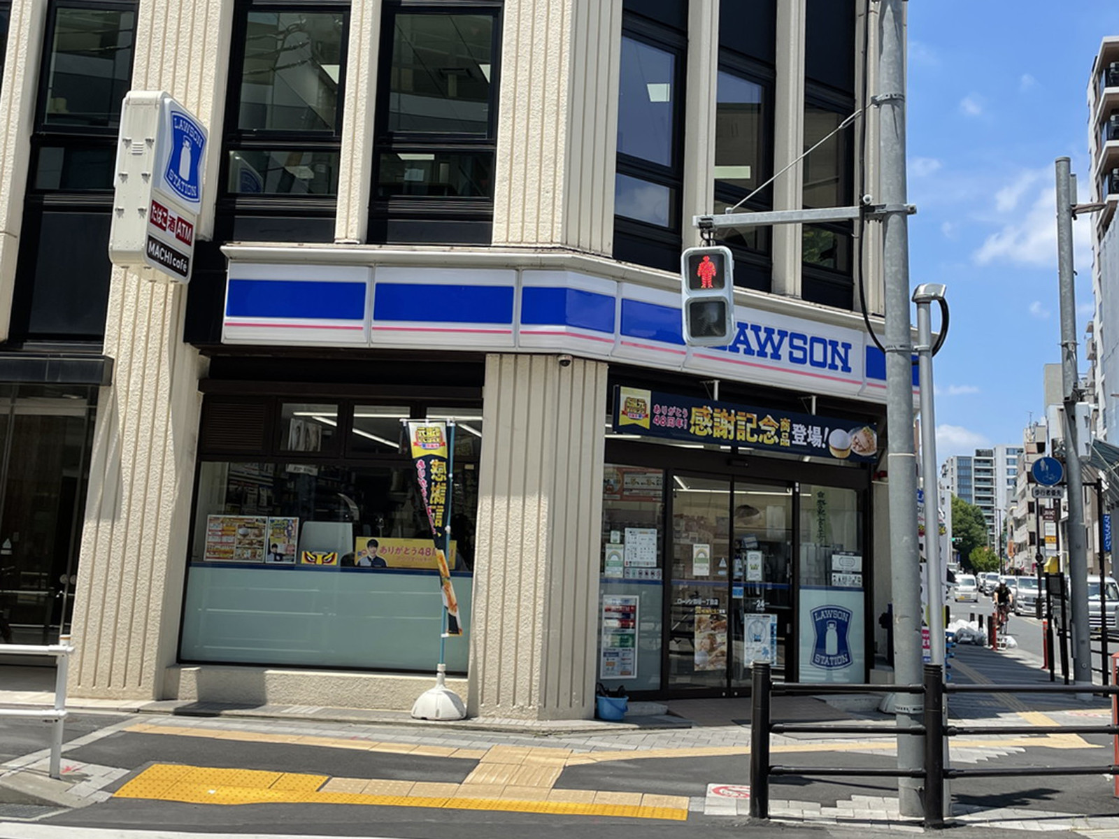 徒歩1分のローソン四谷1丁目店