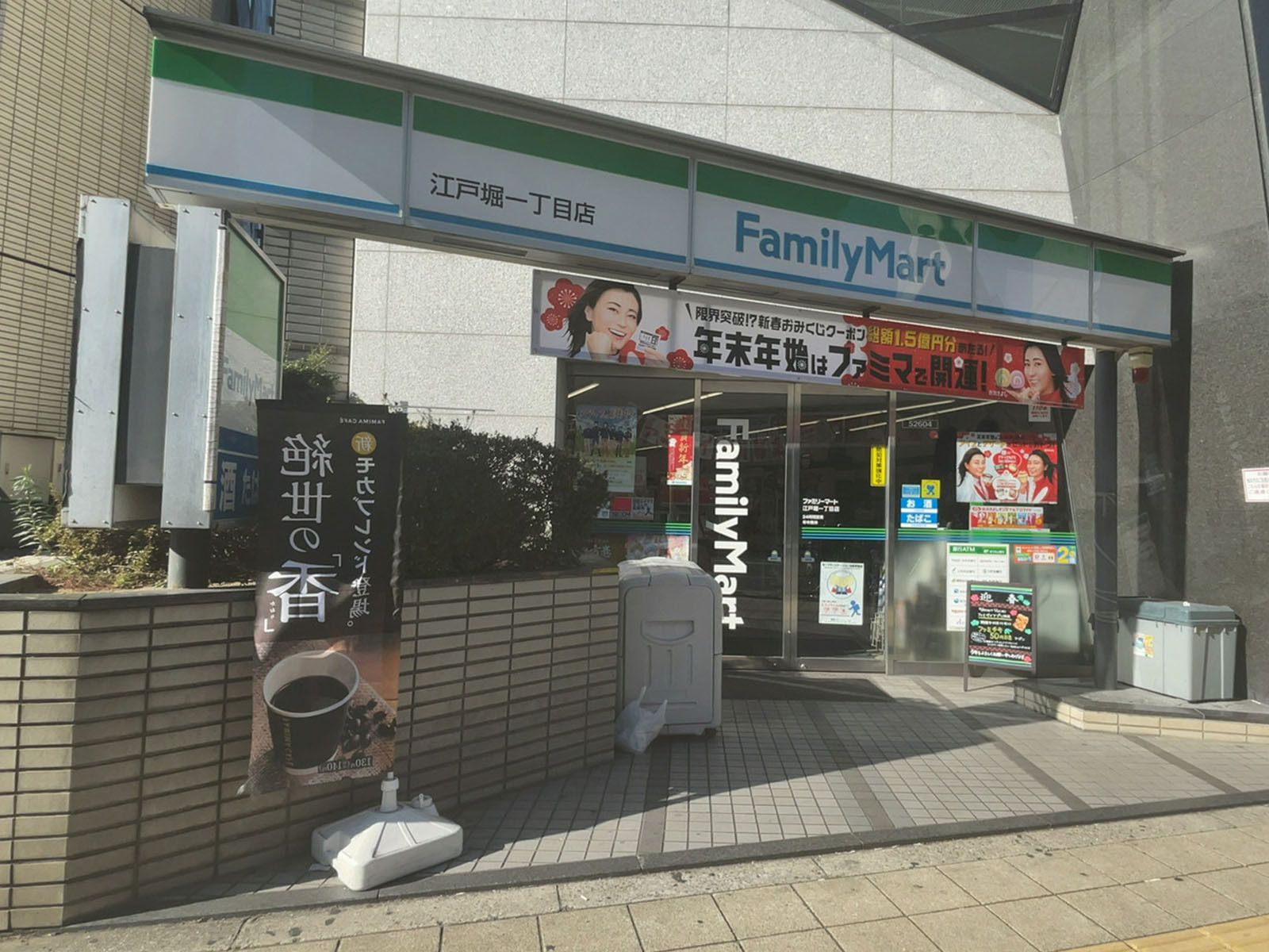 徒歩2分のファミリーマート 江戸堀一丁目店