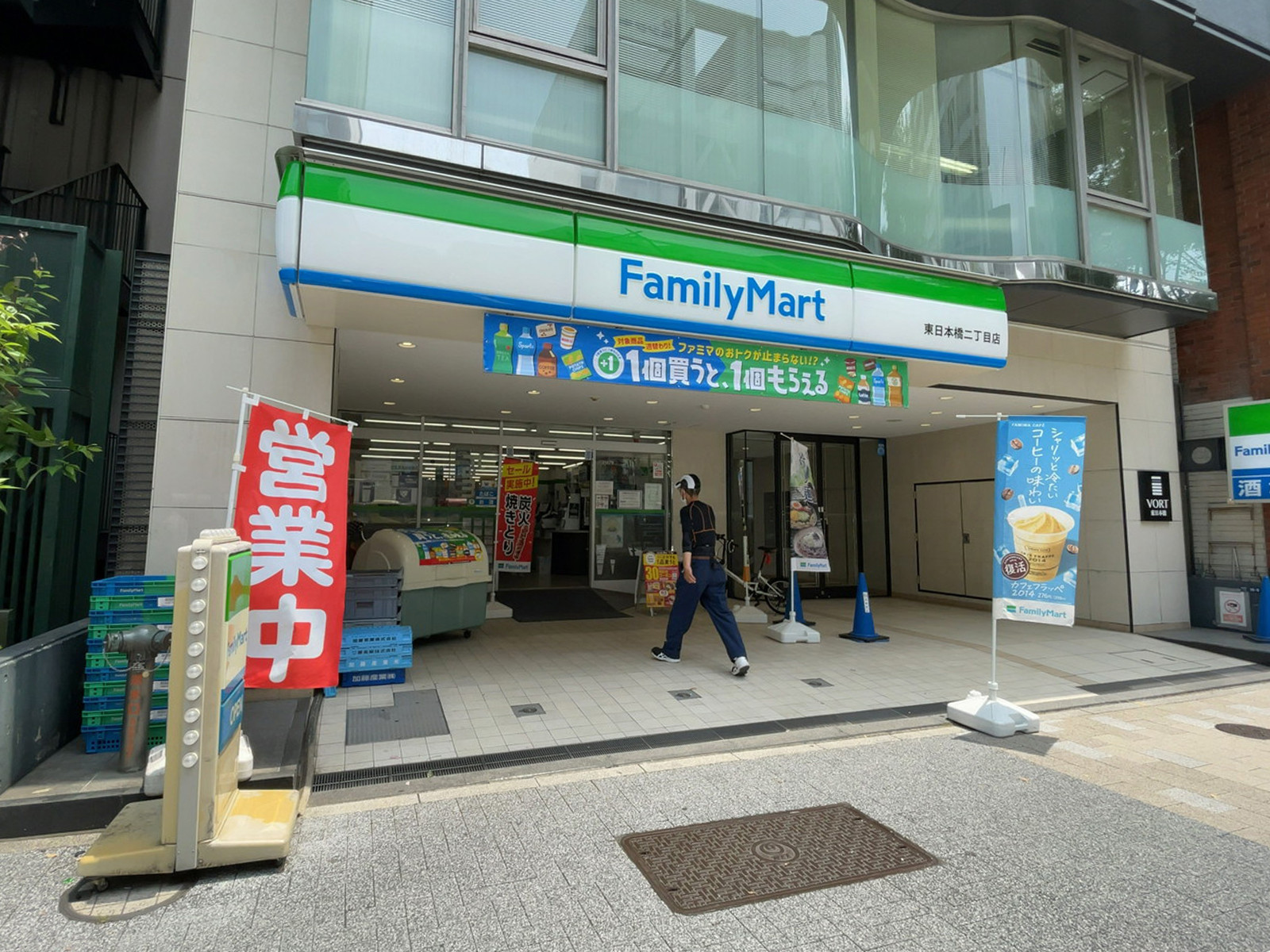 徒歩1分のファミリーマート 東日本橋二丁目店