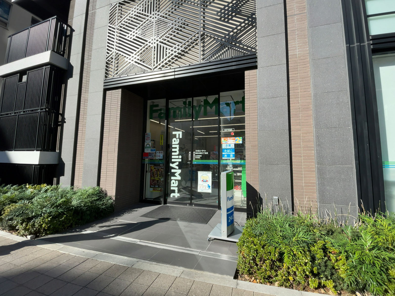 徒歩1分のファミリーマート 東日本橋三丁目店