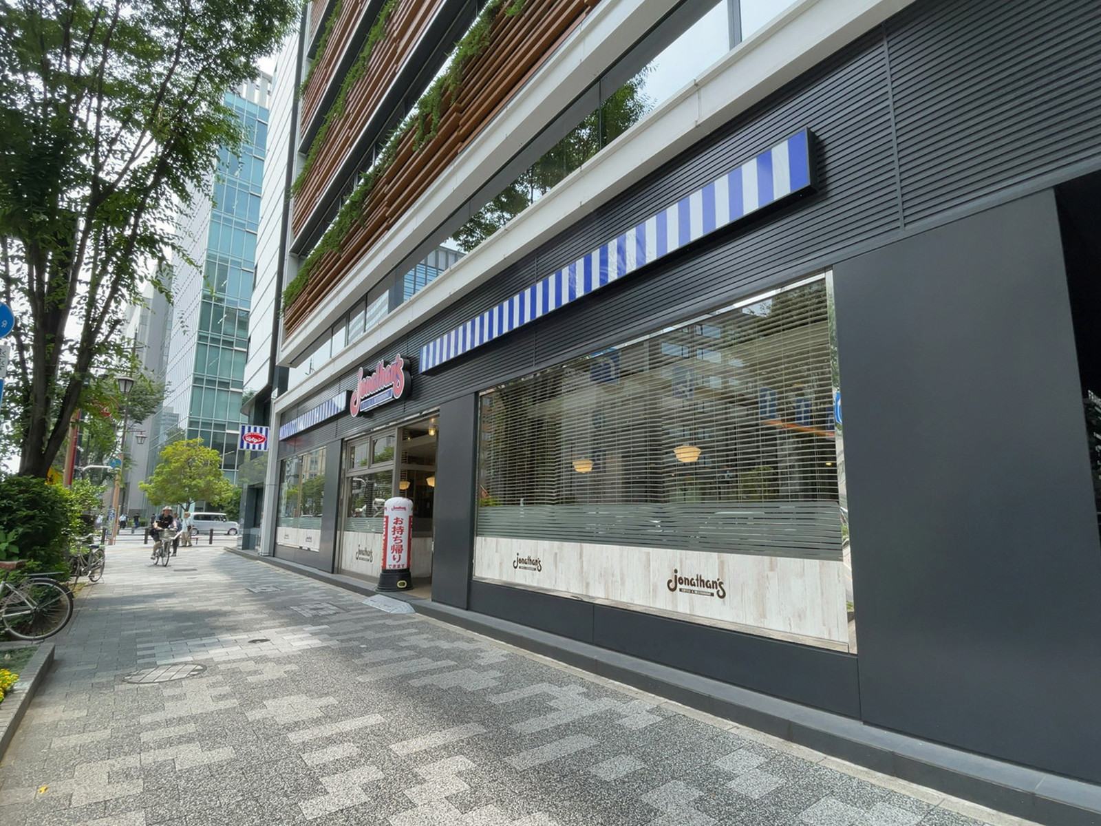 徒歩3分のジョナサン 日本橋浜町店