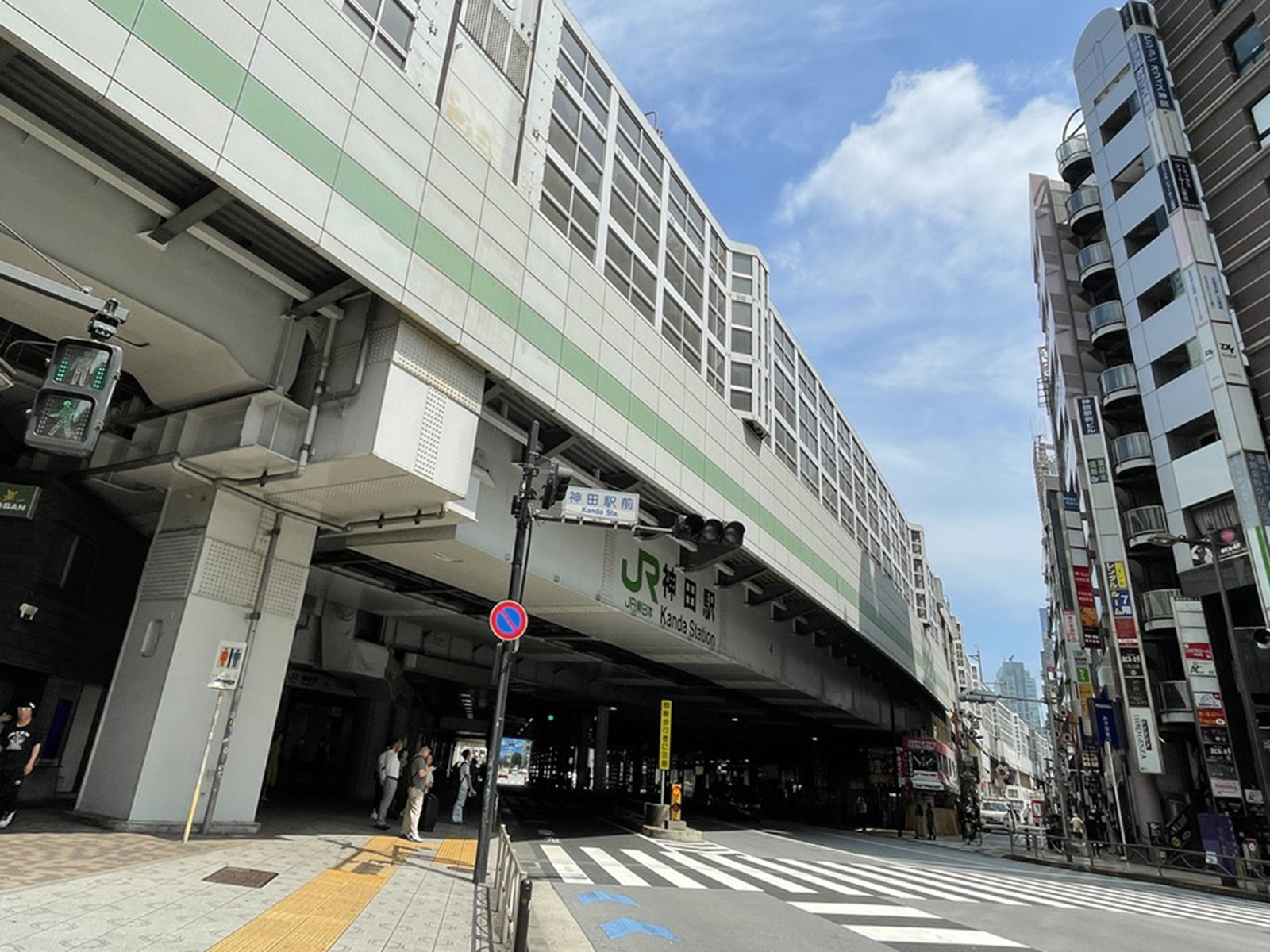 最寄りの「神田駅」