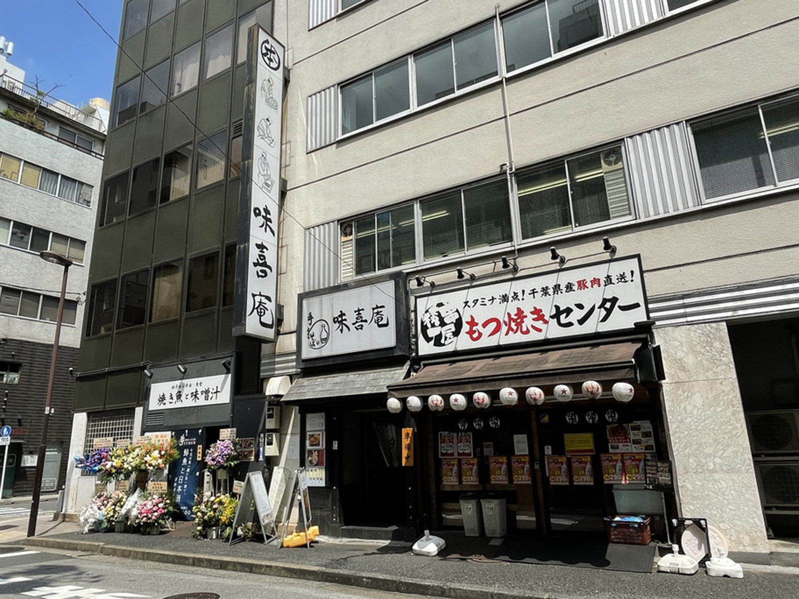 周辺には飲食店が点在