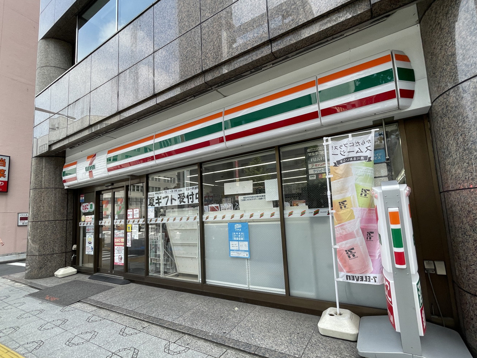 徒歩3分のセブンイレブン千代田鍛治町1丁目店
