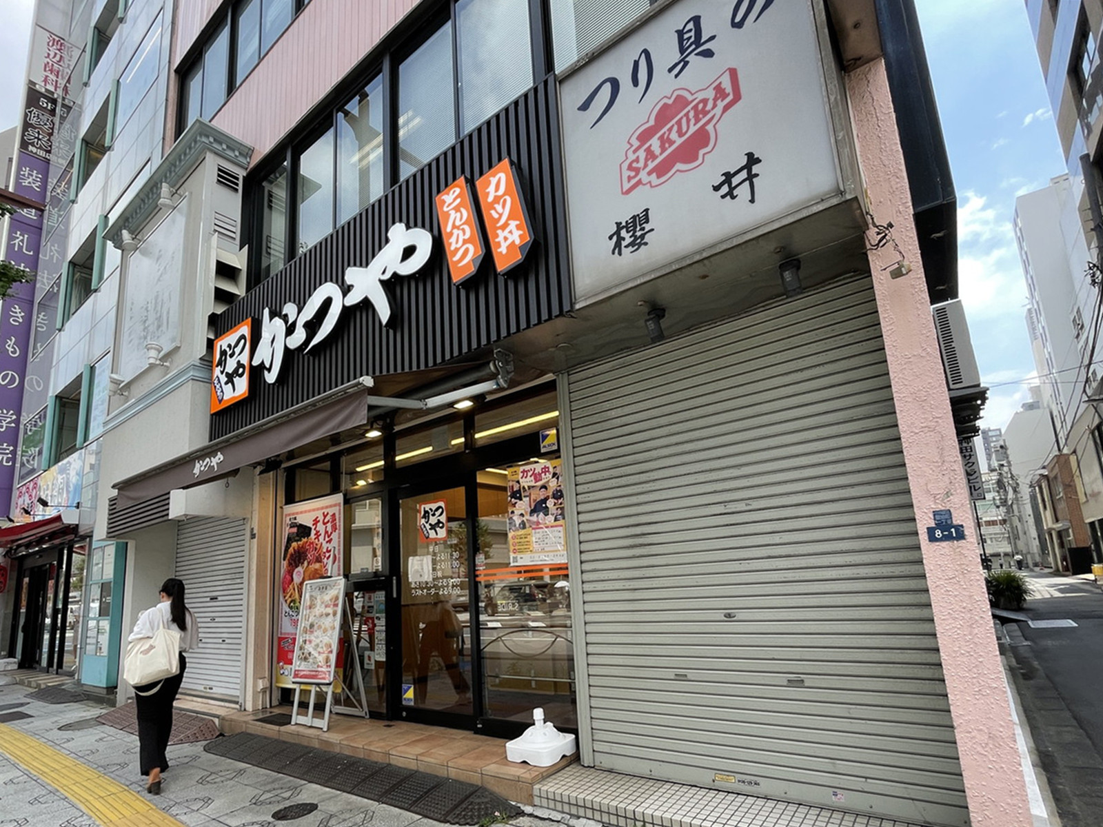 並びのかつや神田東口店