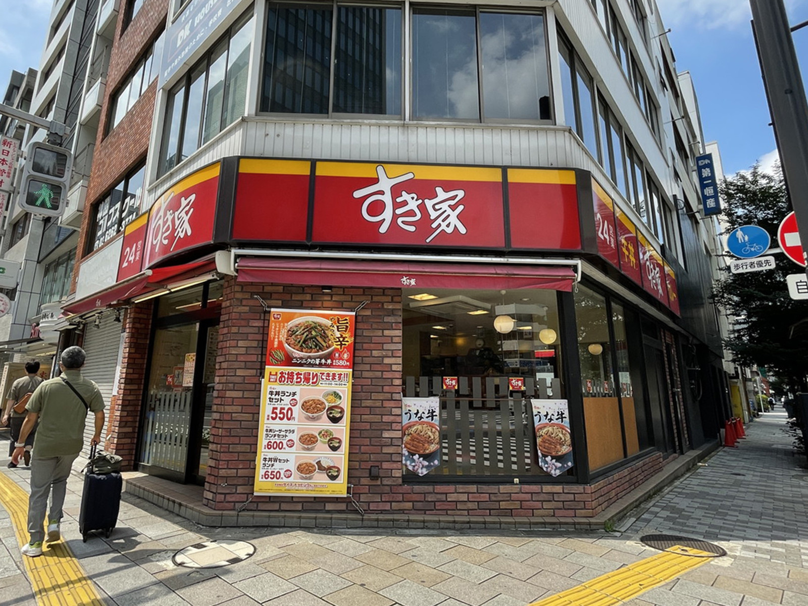 周辺には飲食店が点在
