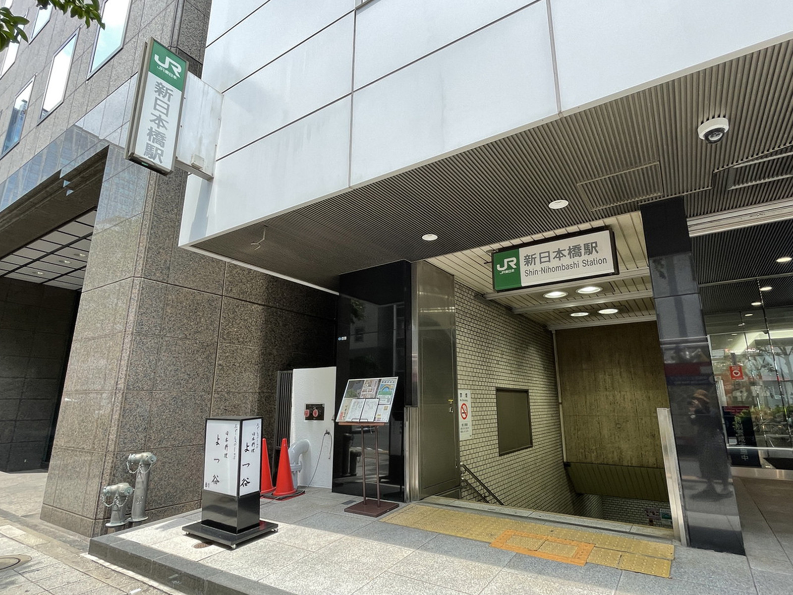 最寄りの「新日本橋駅」