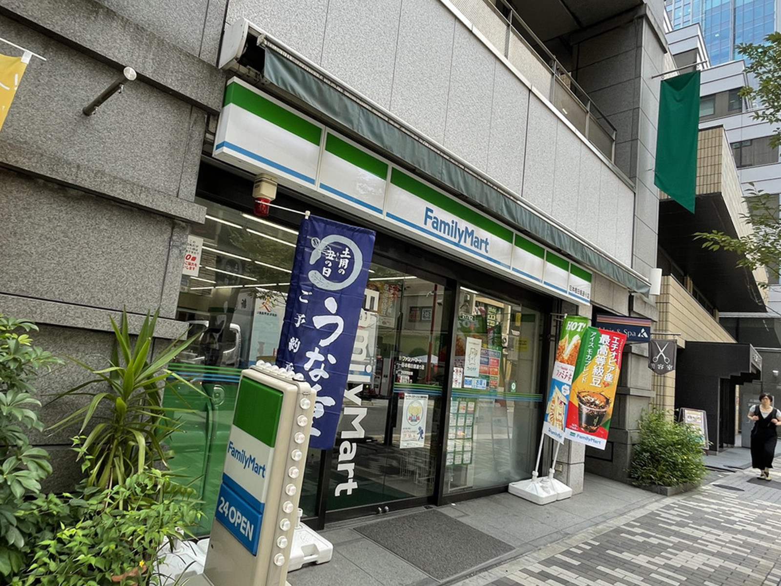 徒歩1分のファミリーマート日本橋日銀通り店