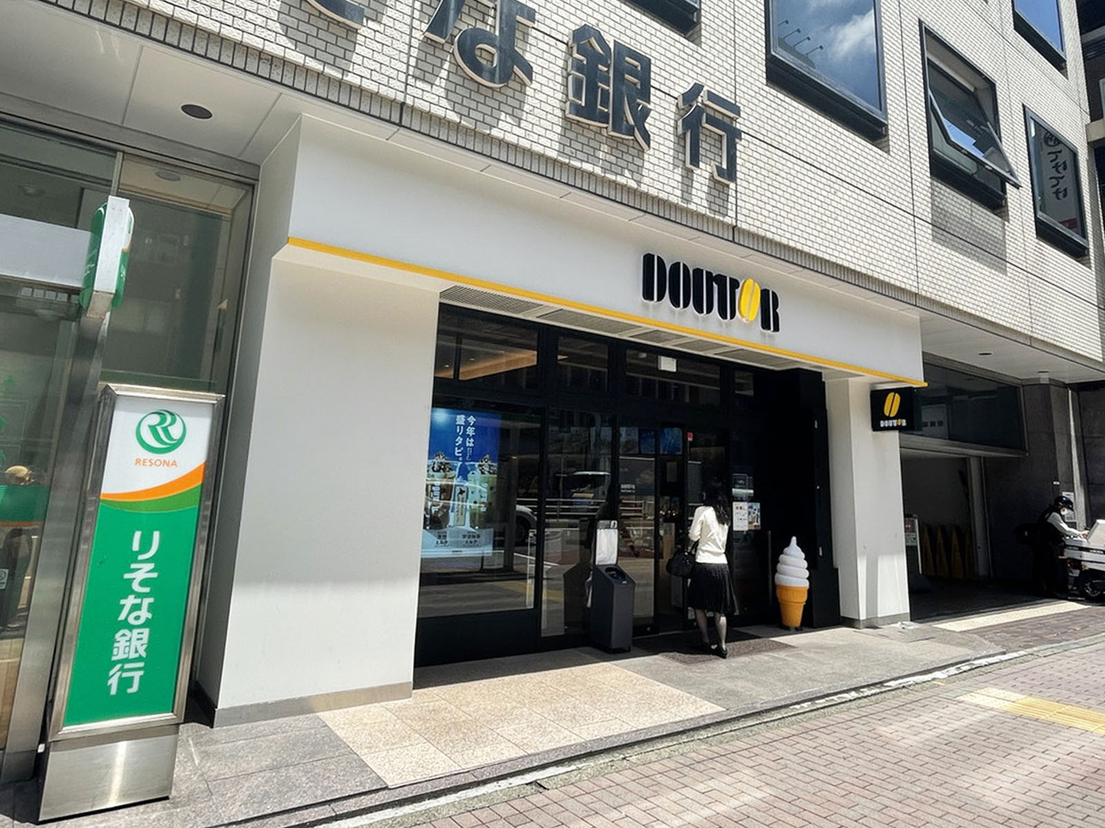 並びのドトールコーヒーショップ 新橋外堀通り店