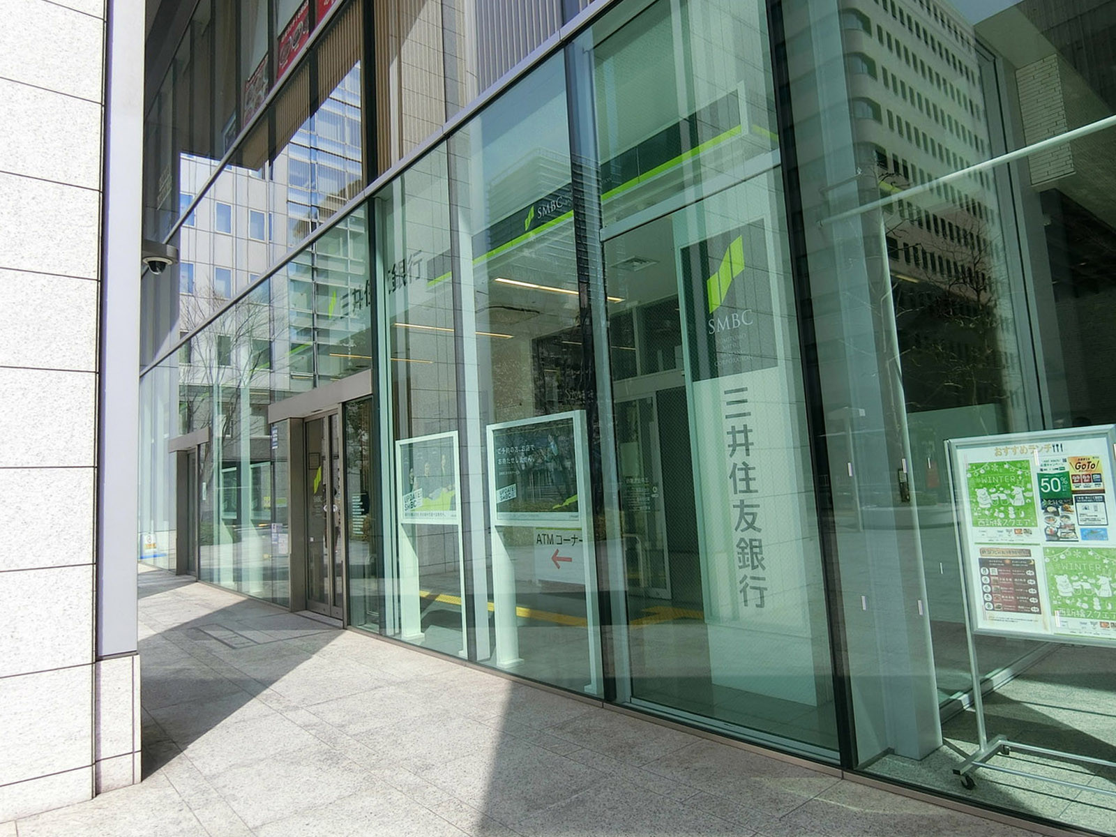 向かいの三井住友銀行 日比谷支店