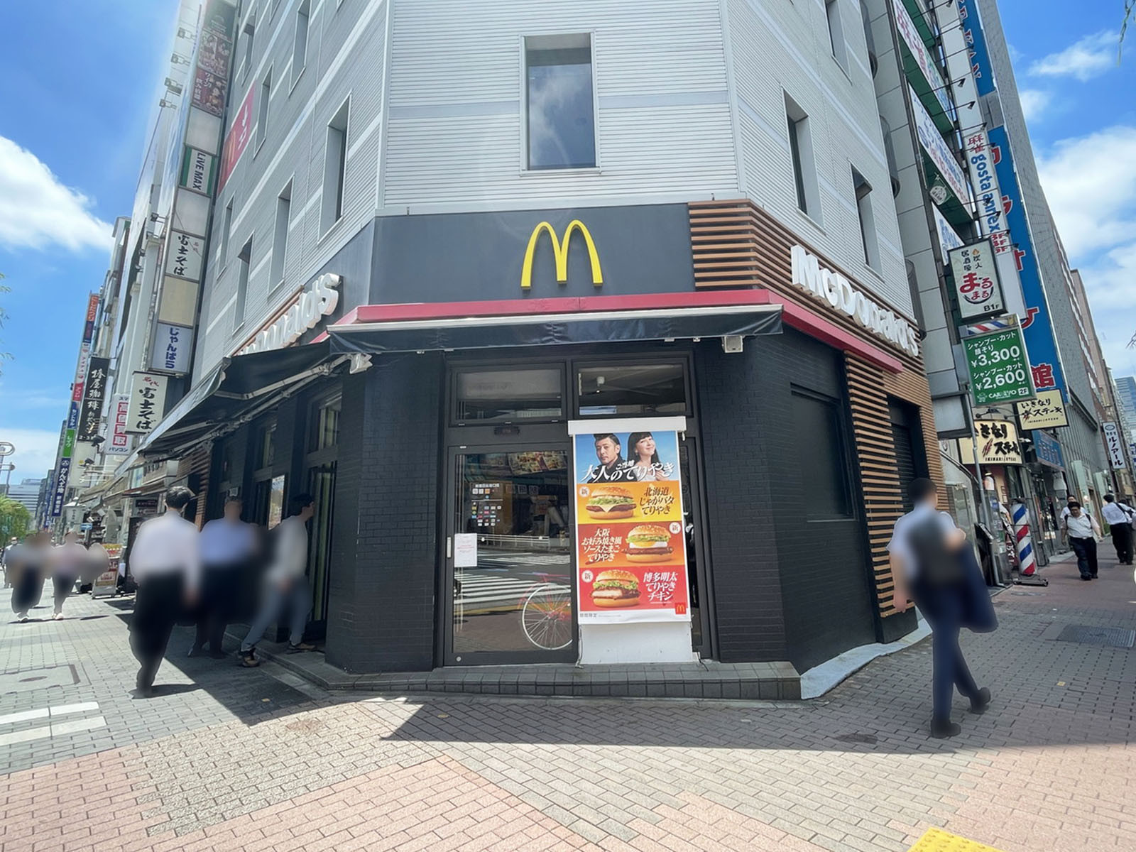 近くのマクドナルド新橋日比谷口店