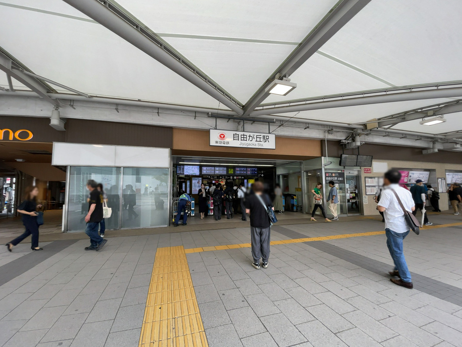 最寄りの「自由が丘駅」