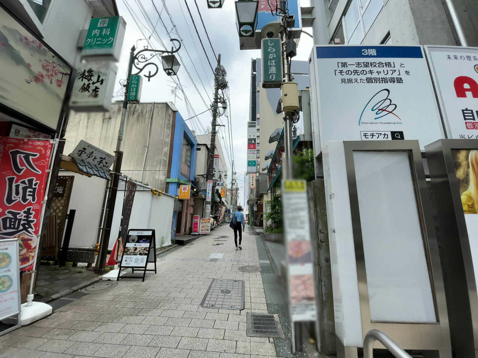 ニューパルビュー前面の通り