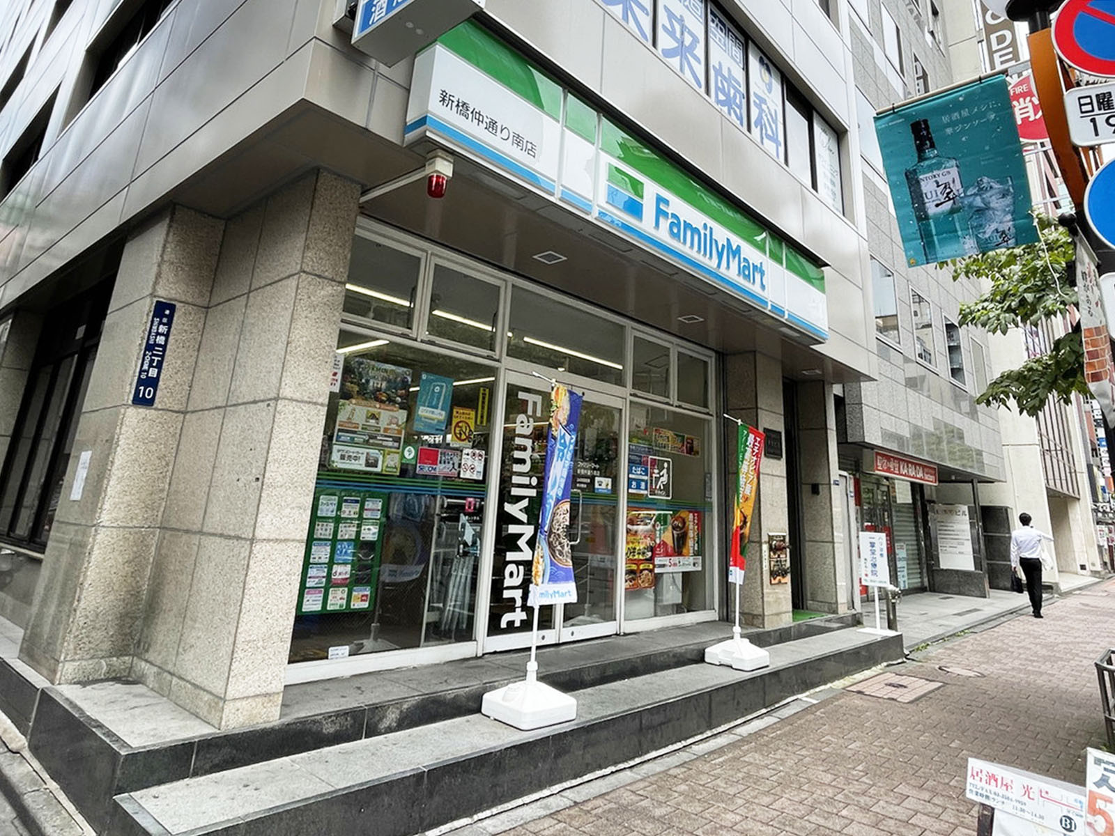 斜め向かいのファミリーマート 新橋仲通り南店