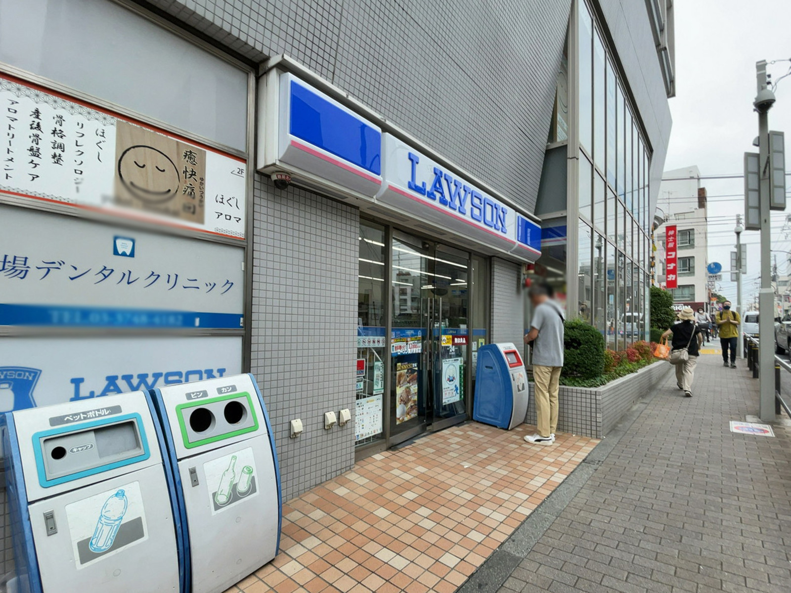 徒歩1分のローソン 奥沢駅前店