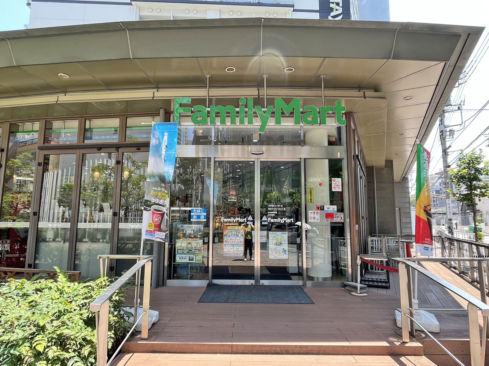 同じ並びのファミリーマート渋谷ガーデンフロント店